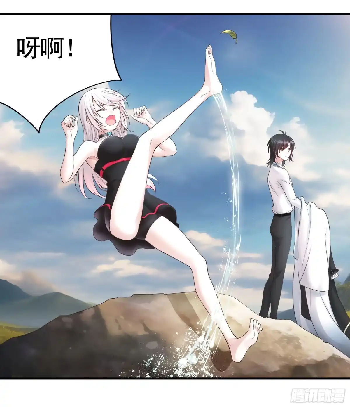 《纯情魅魔屑剑仙》水上修罗场 第12页