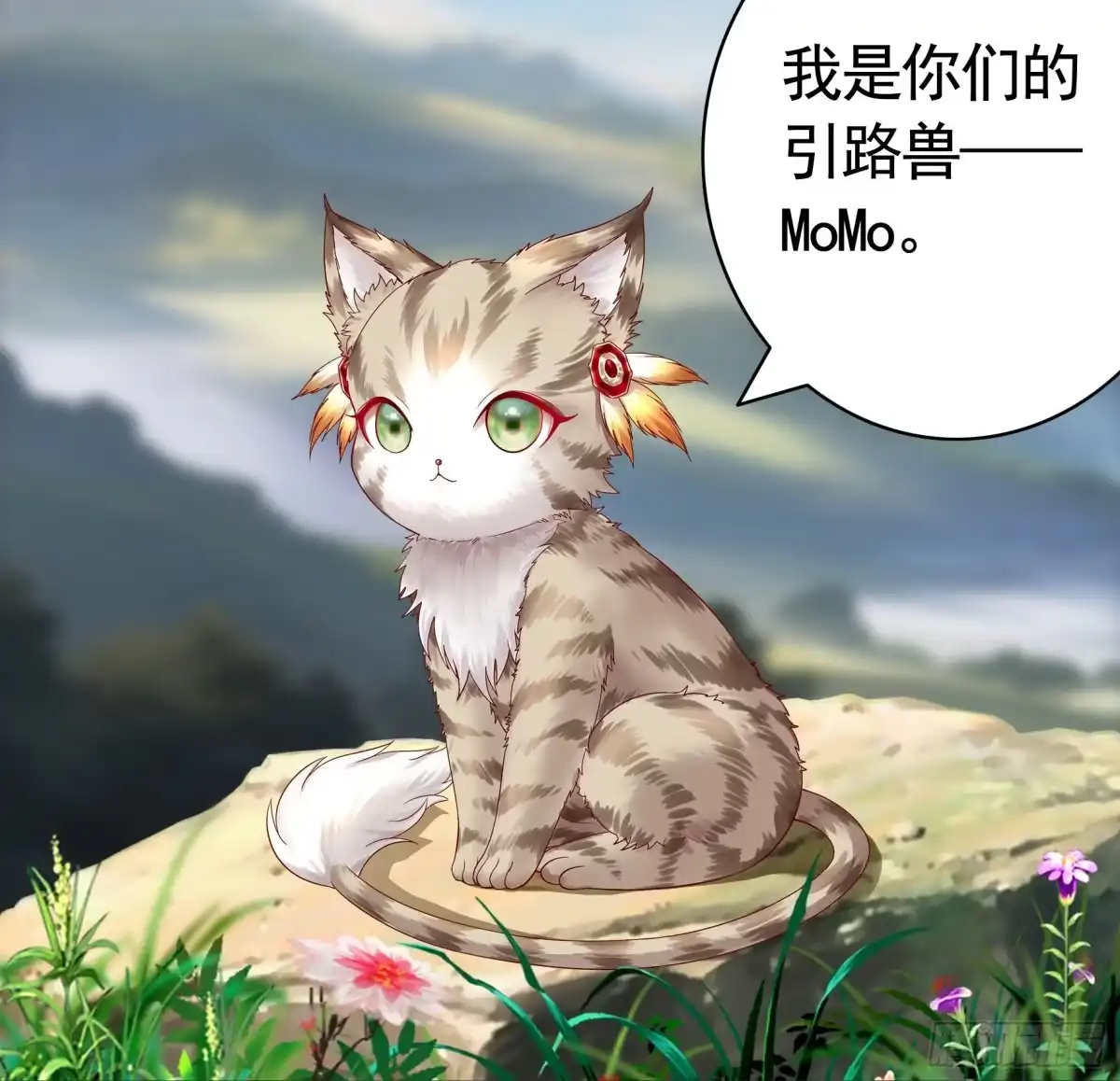 《纯情魅魔屑剑仙》水上修罗场 第2页