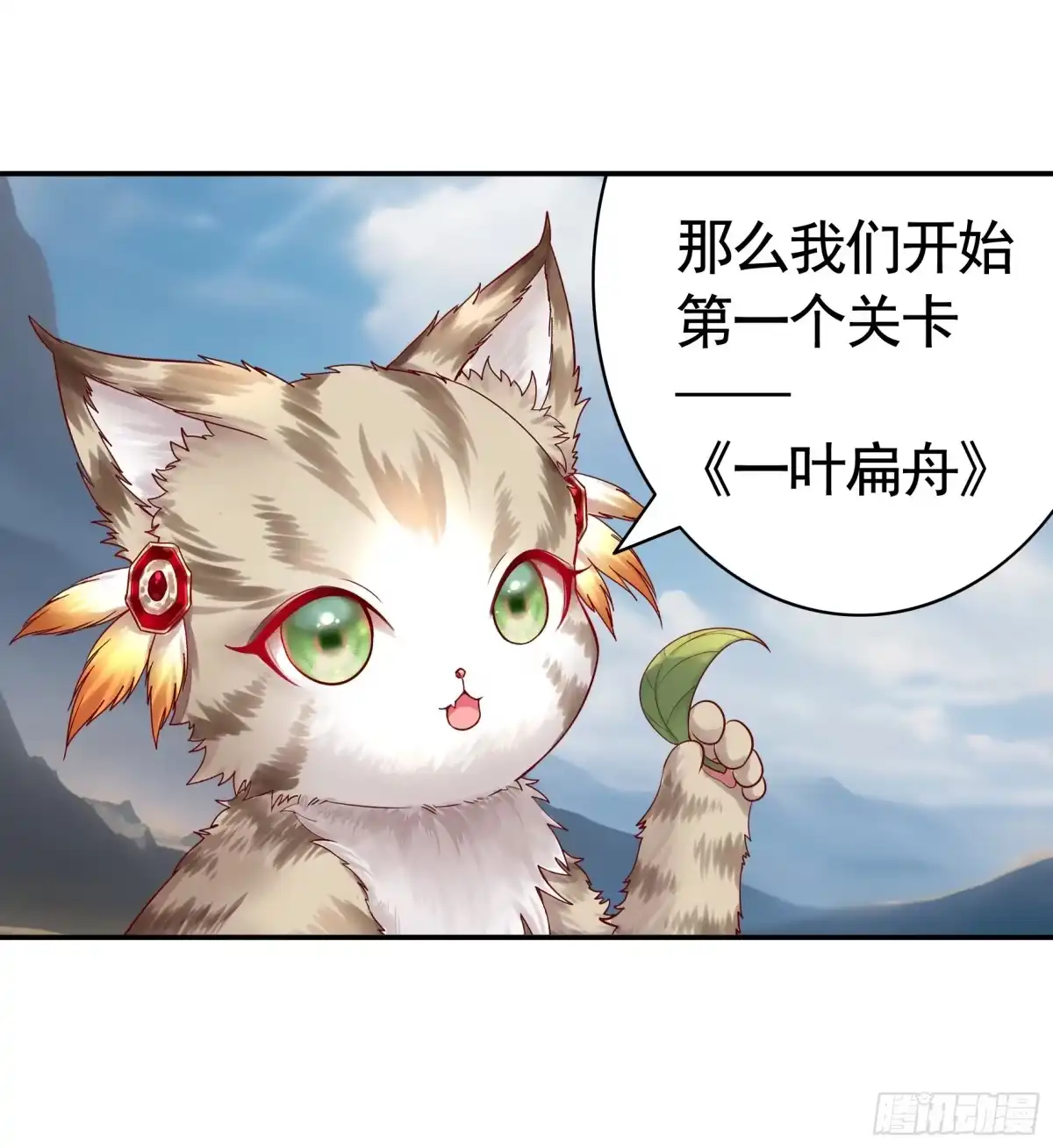 《纯情魅魔屑剑仙》水上修罗场 第4页