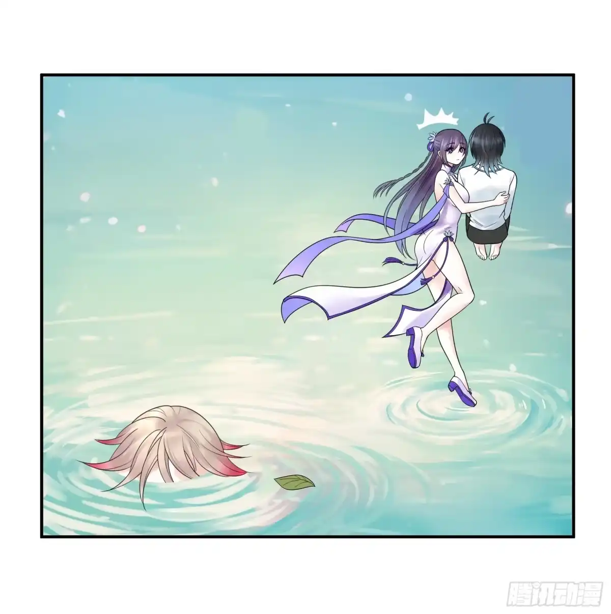 《纯情魅魔屑剑仙》水上修罗场 第43页