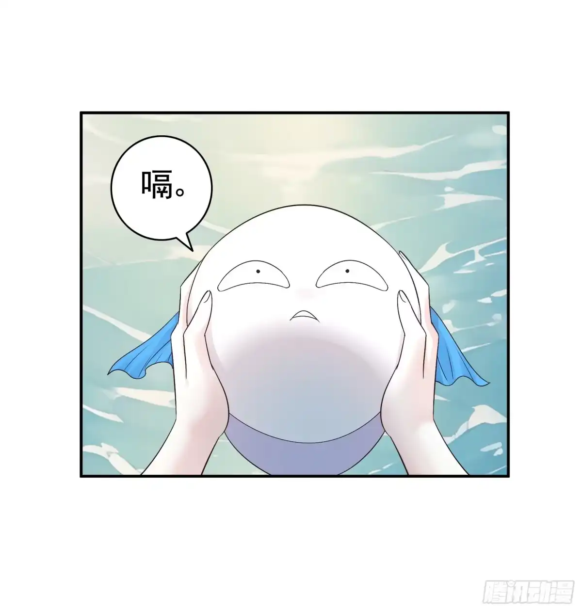 《纯情魅魔屑剑仙》水上修罗场 第32页