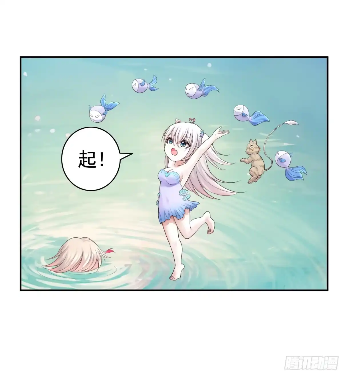 《纯情魅魔屑剑仙》还说你不会武功 第22页