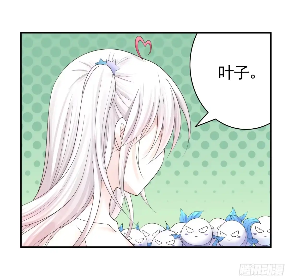 《纯情魅魔屑剑仙》还说你不会武功 第19页