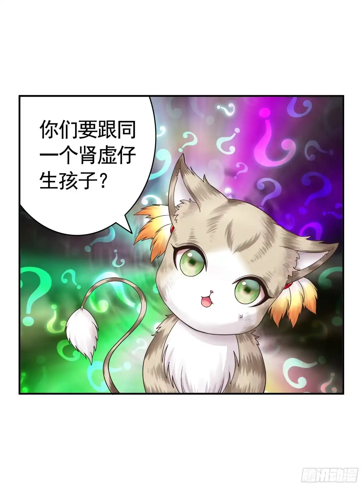 《纯情魅魔屑剑仙》还说你不会武功 第40页