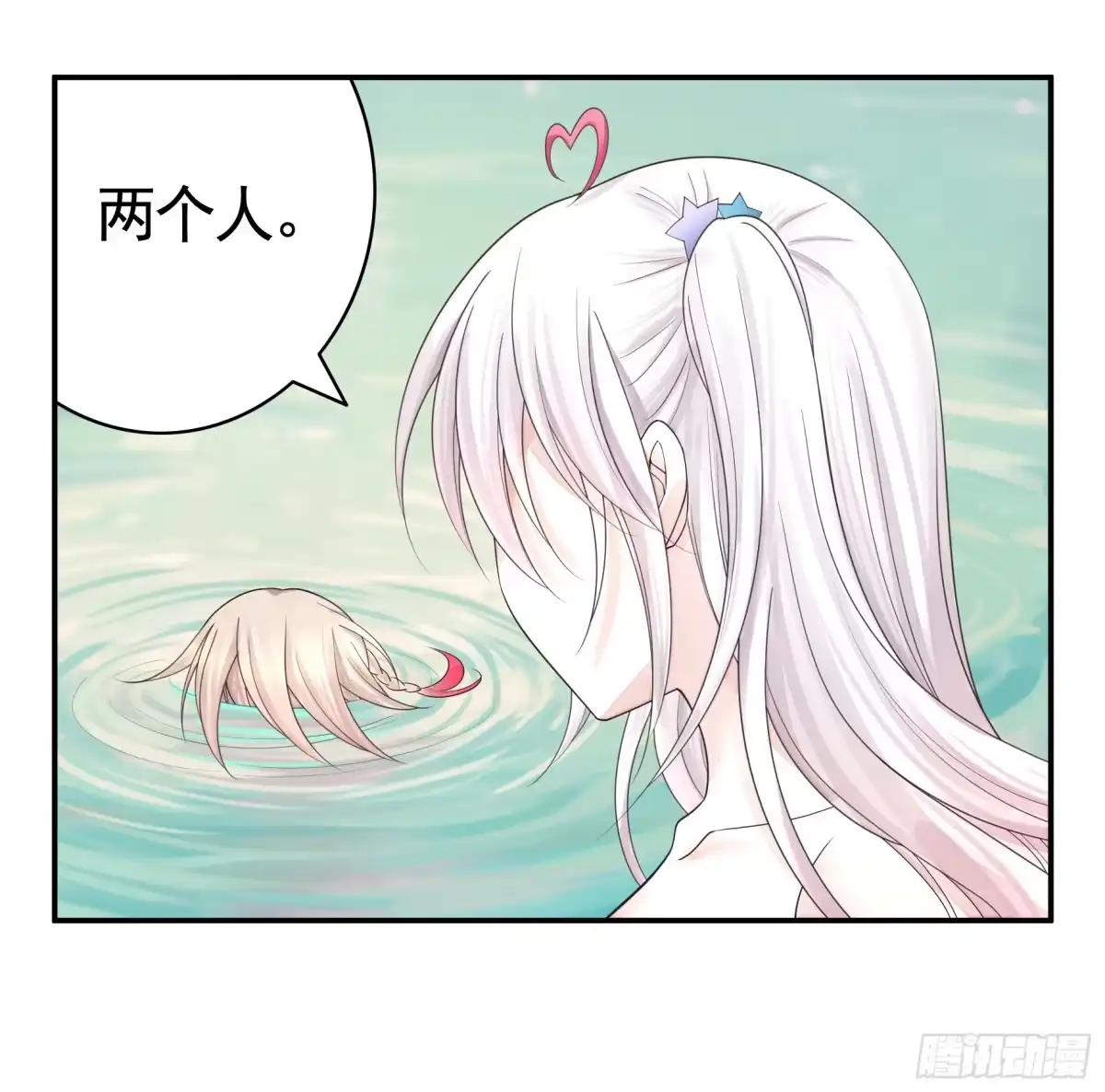 《纯情魅魔屑剑仙》还说你不会武功 第18页