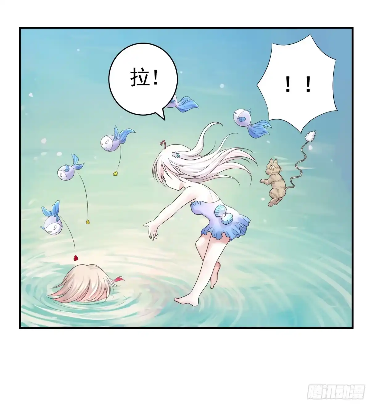 《纯情魅魔屑剑仙》还说你不会武功 第23页