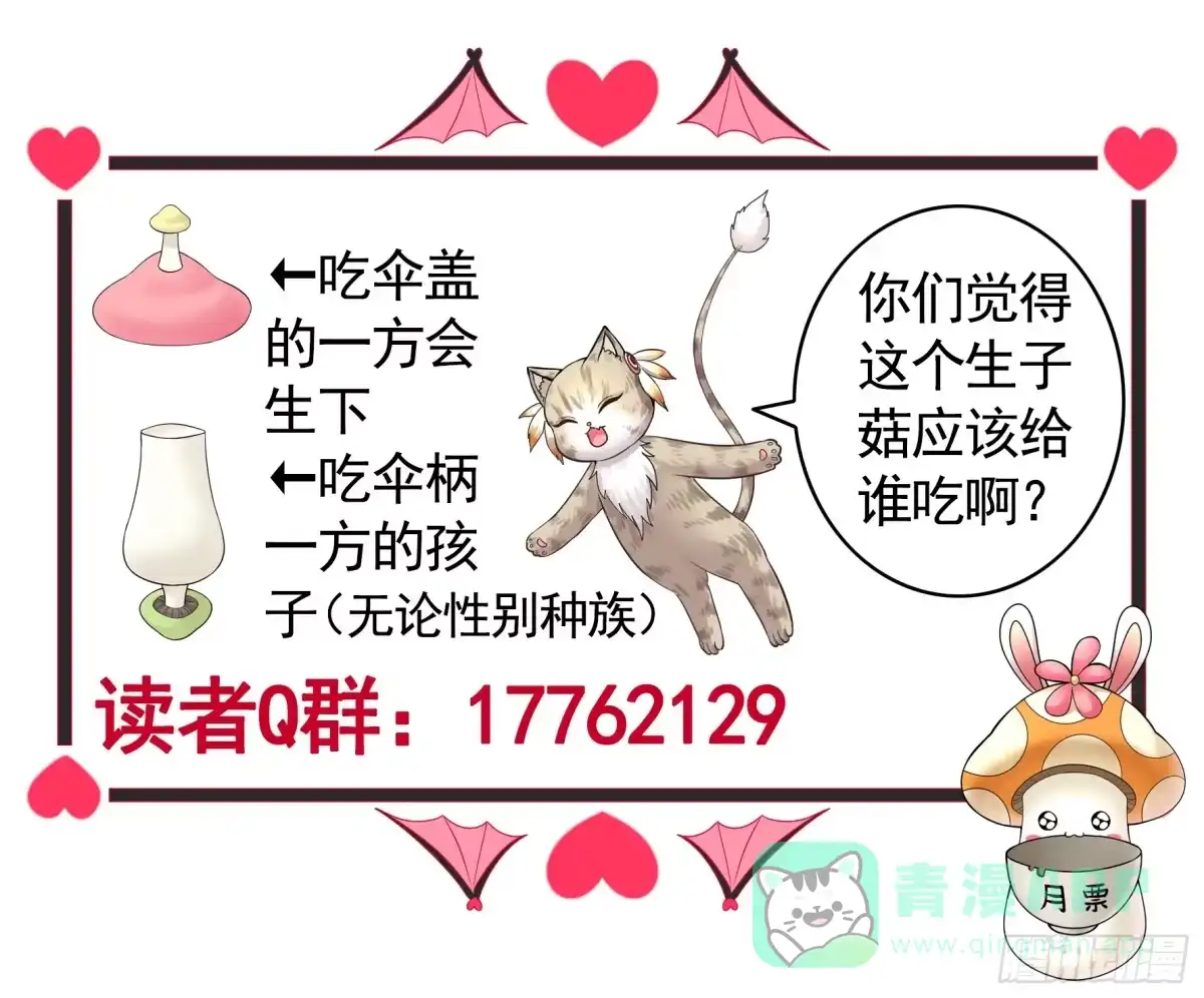 《纯情魅魔屑剑仙》还说你不会武功 第41页