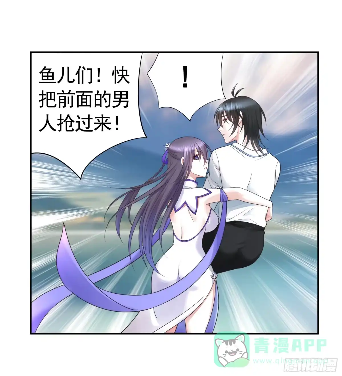 《纯情魅魔屑剑仙》还说你不会武功 第1页