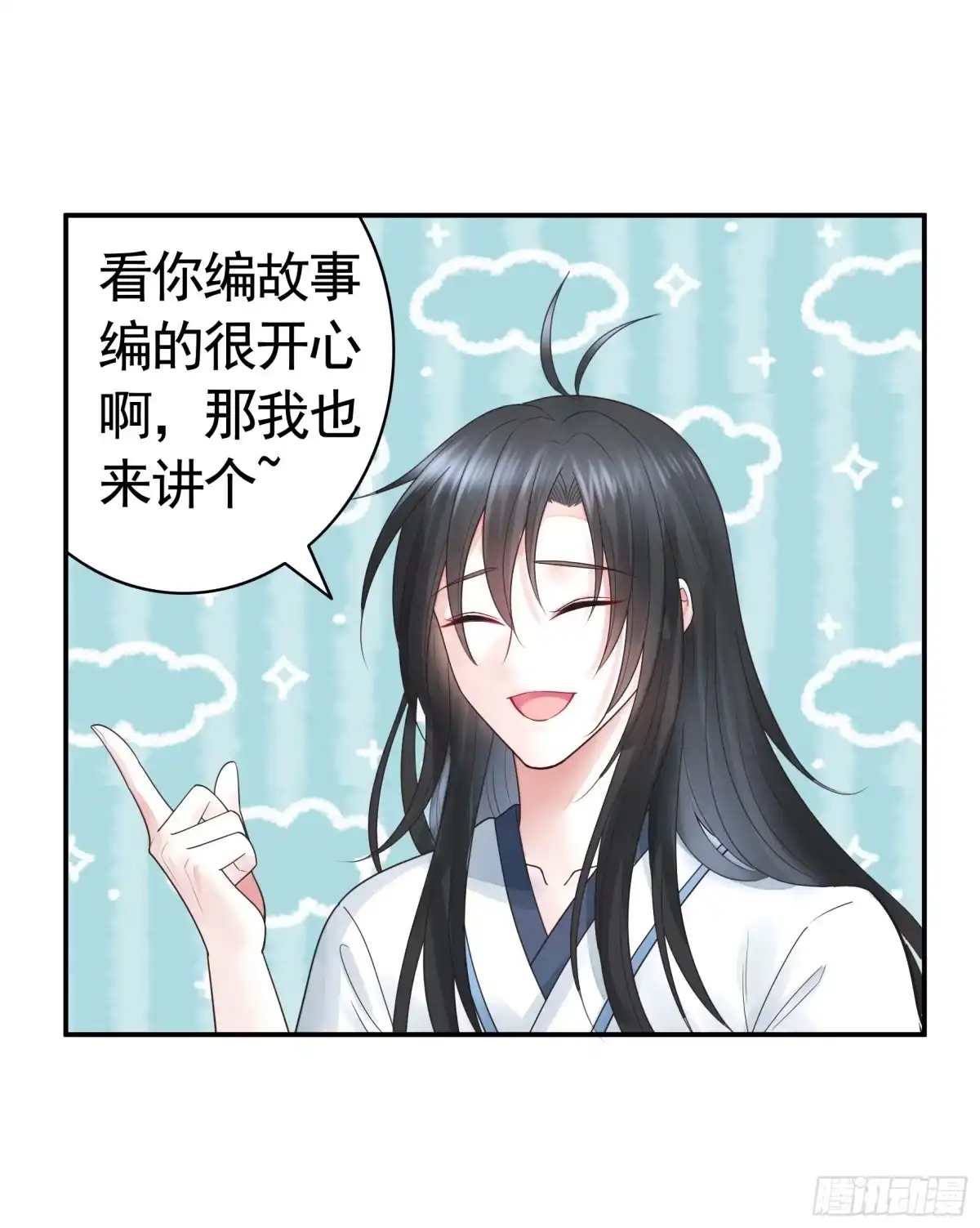 《纯情魅魔屑剑仙》谁领风骚 第44页