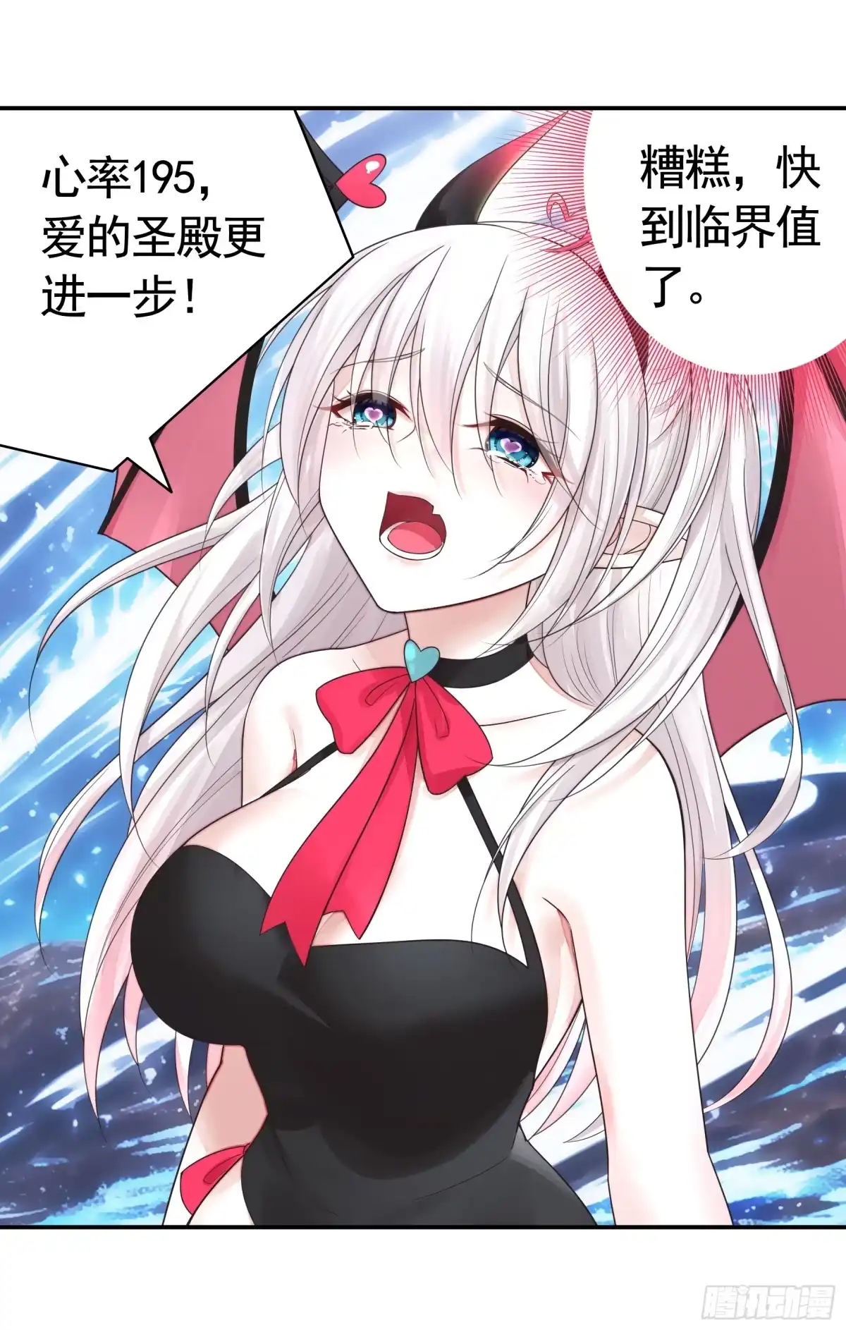 《纯情魅魔屑剑仙》谁领风骚 第39页