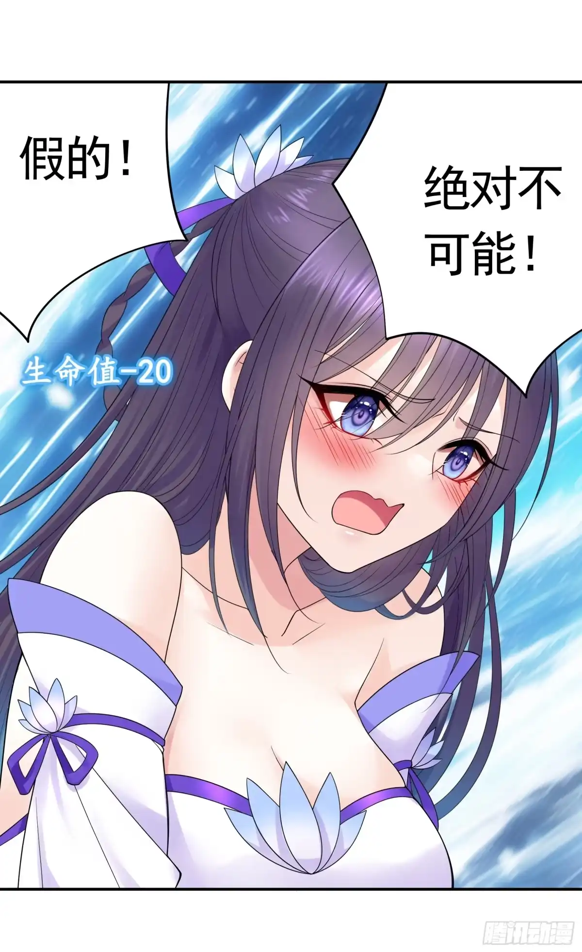 《纯情魅魔屑剑仙》谁领风骚 第28页