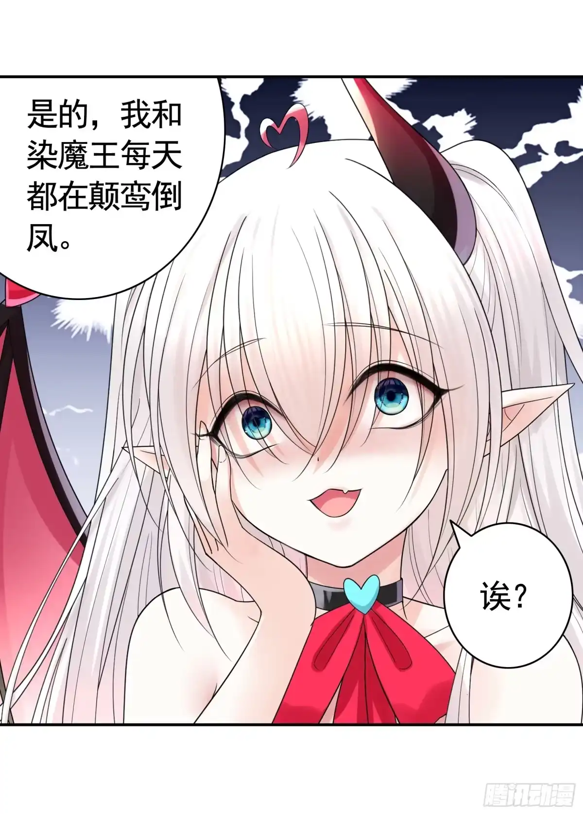 《纯情魅魔屑剑仙》谁领风骚 第32页