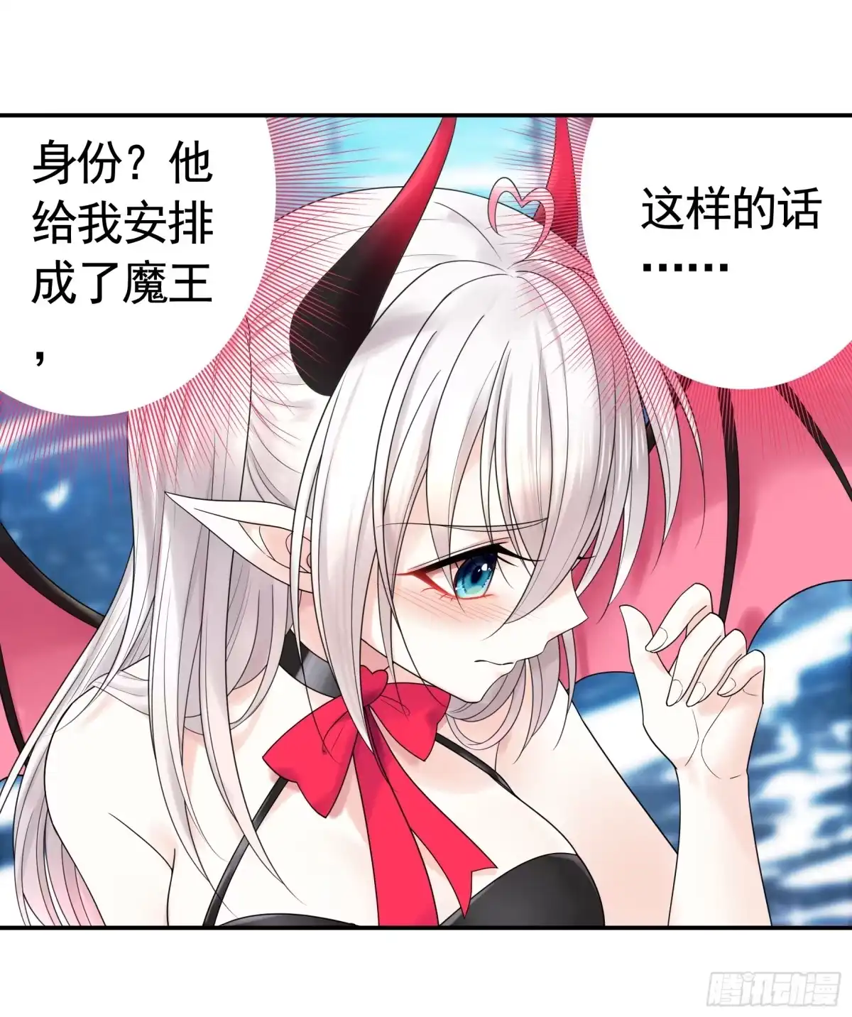 《纯情魅魔屑剑仙》谁领风骚 第24页