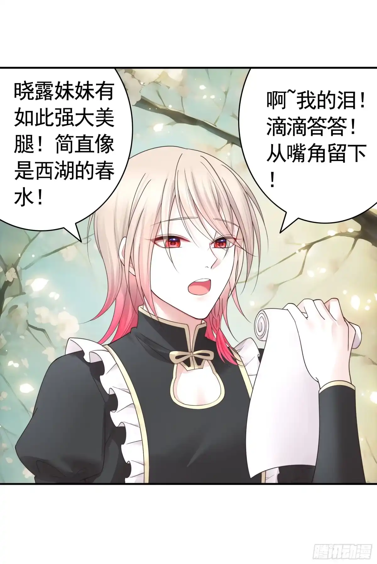 《纯情魅魔屑剑仙》谁领风骚 第2页