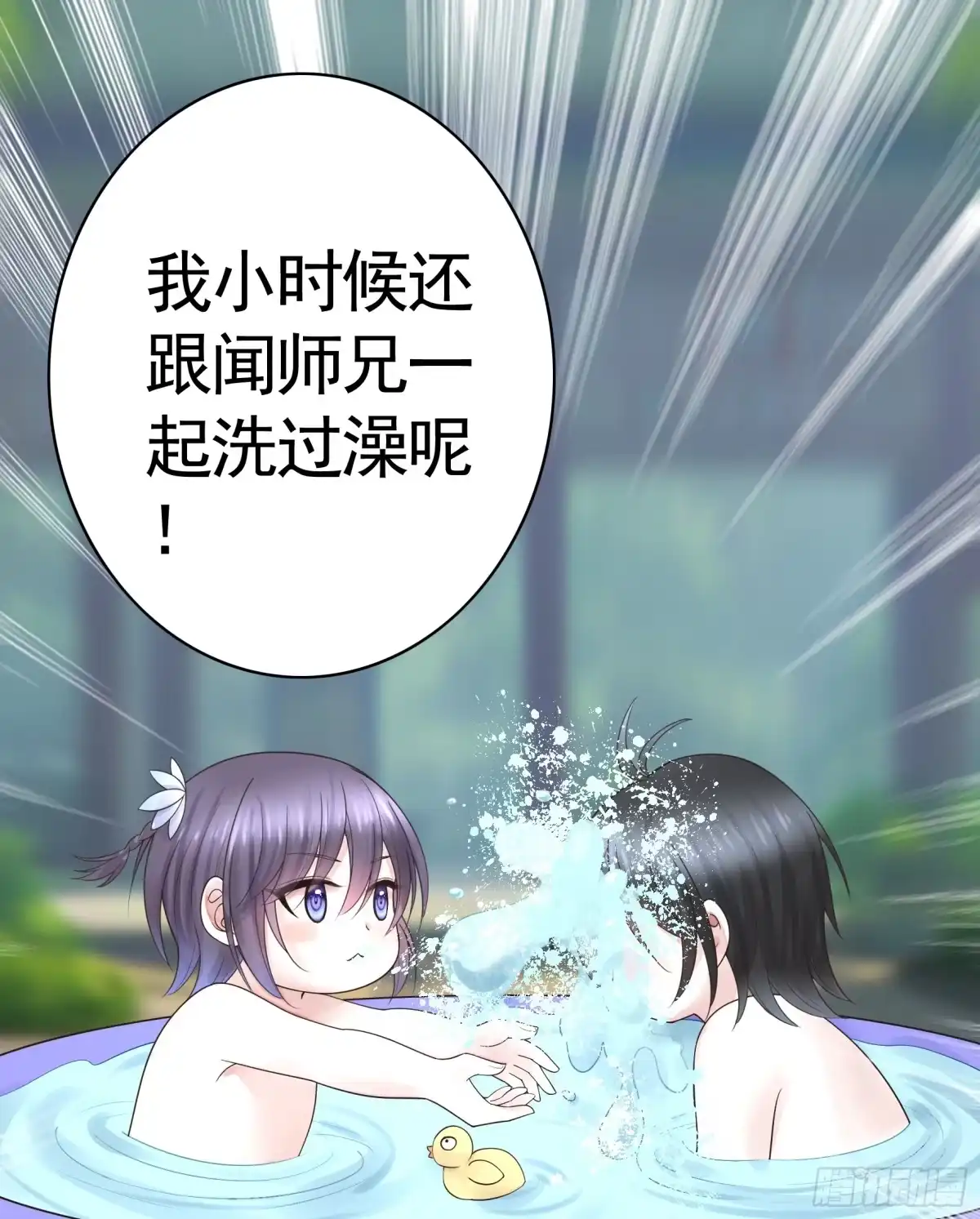 《纯情魅魔屑剑仙》谁领风骚 第20页