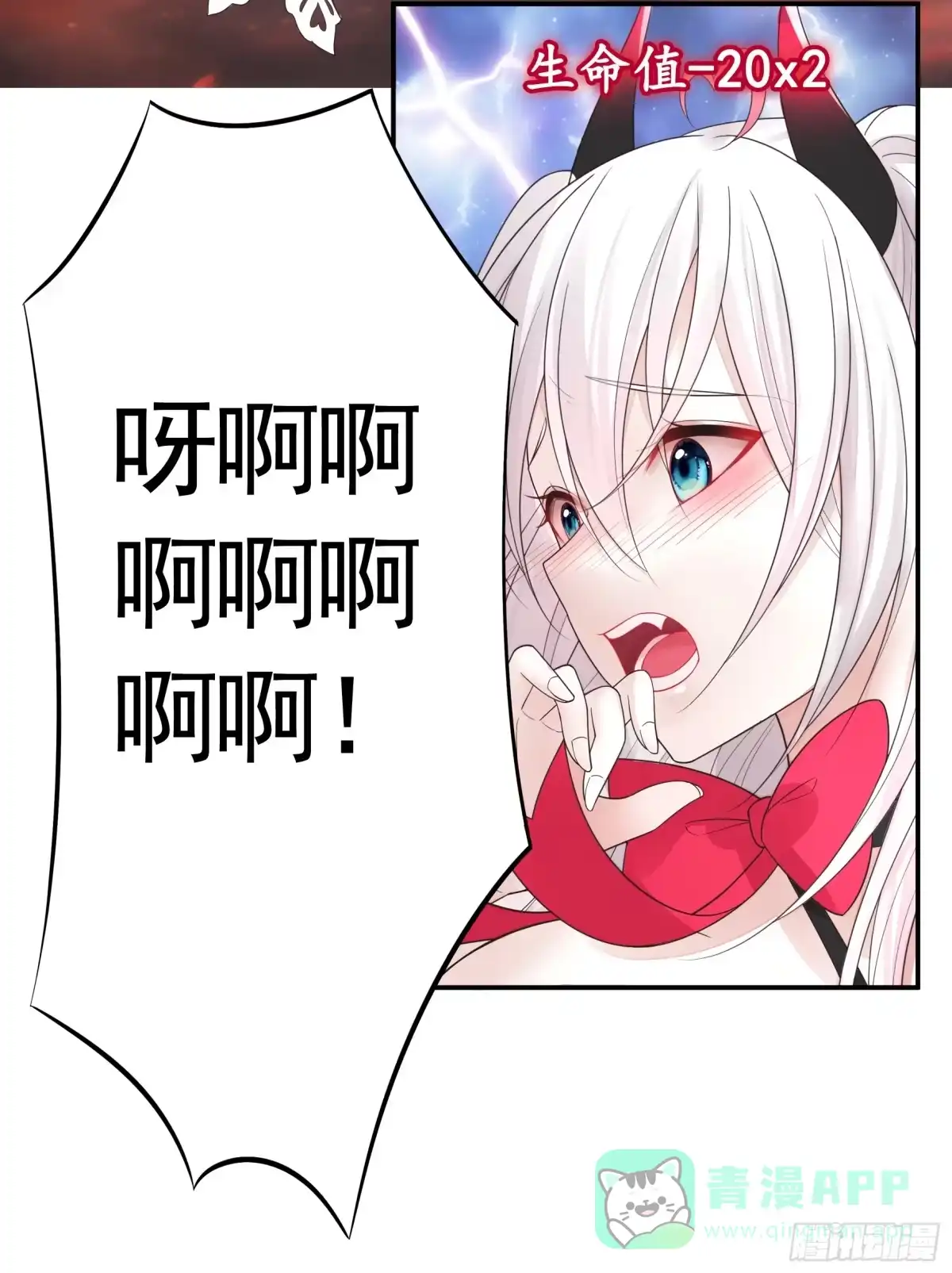 《纯情魅魔屑剑仙》谁领风骚 第36页