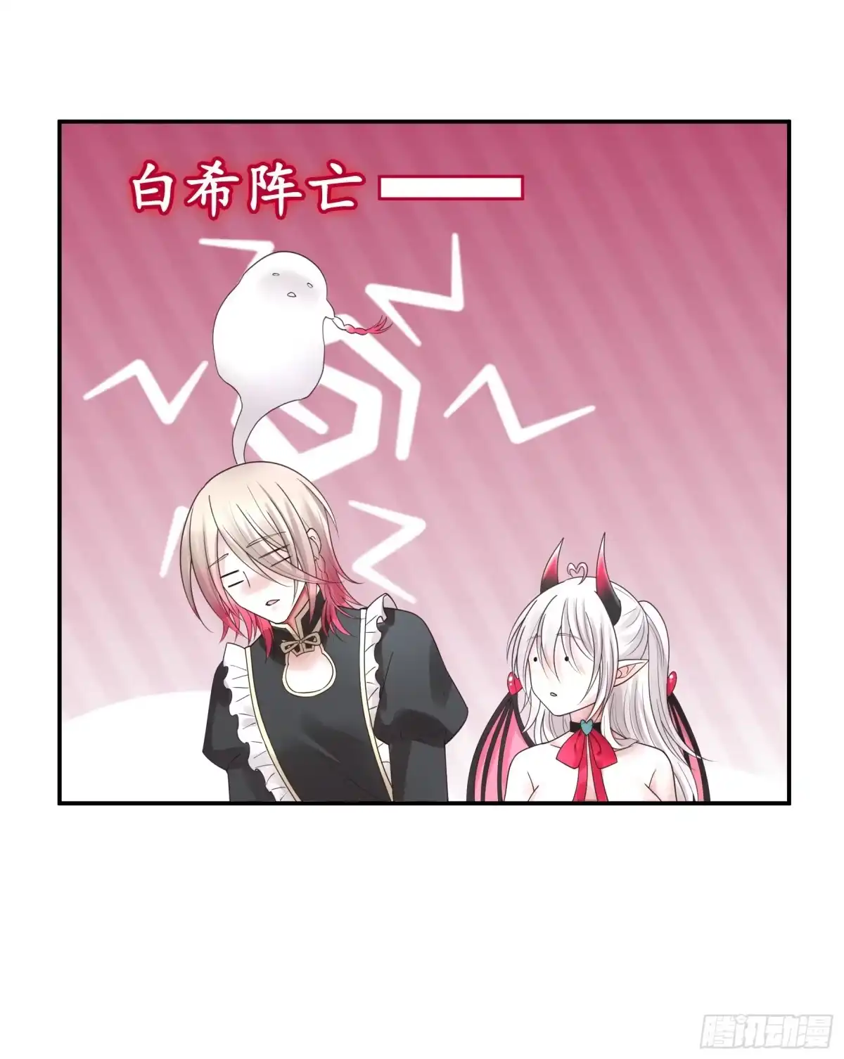《纯情魅魔屑剑仙》谁领风骚 第15页