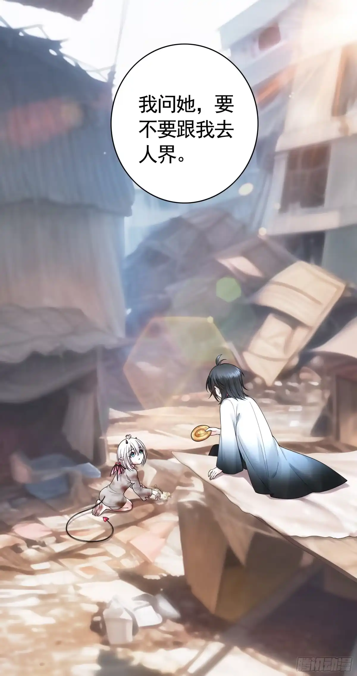 《纯情魅魔屑剑仙》谁领风骚 第47页