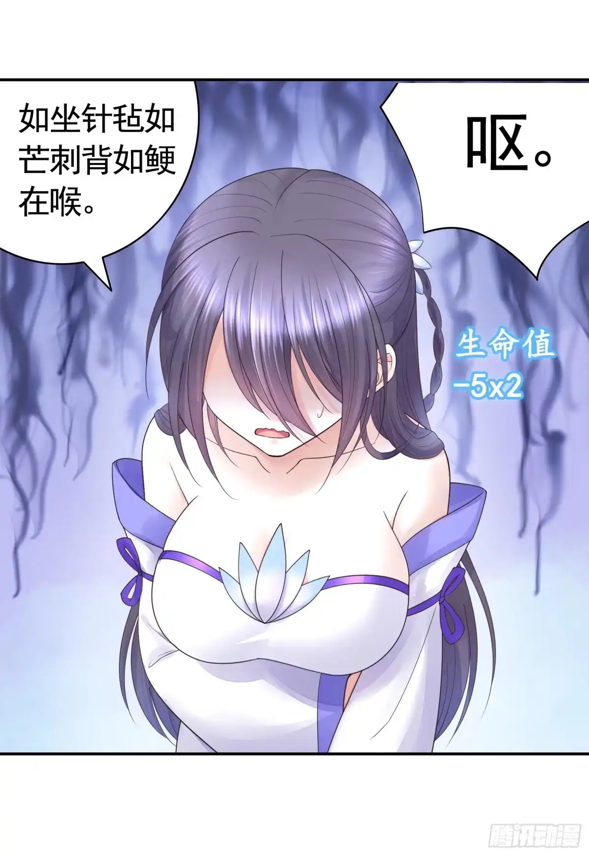 《纯情魅魔屑剑仙》谁领风骚 第3页