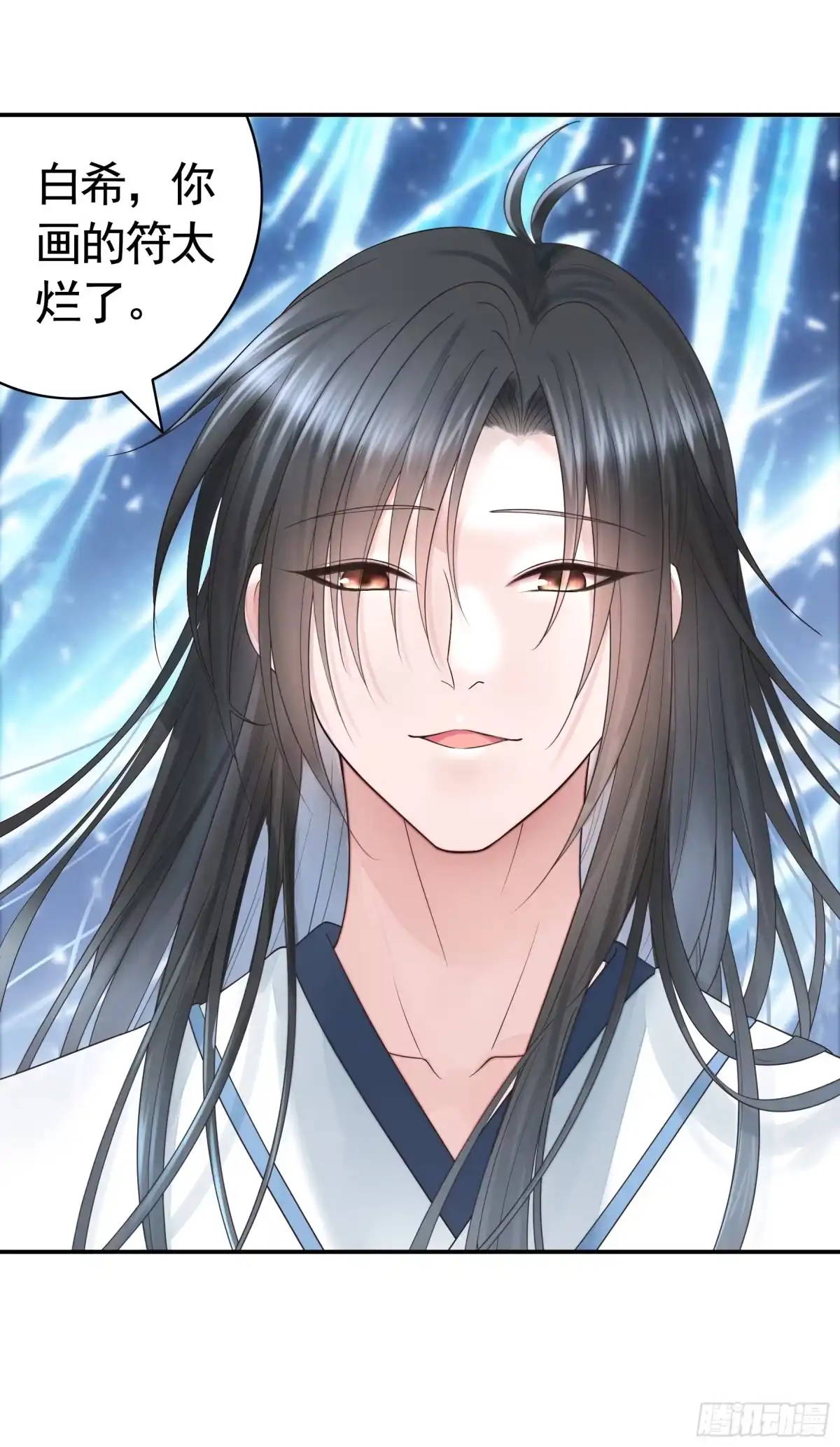 《纯情魅魔屑剑仙》谁领风骚 第5页