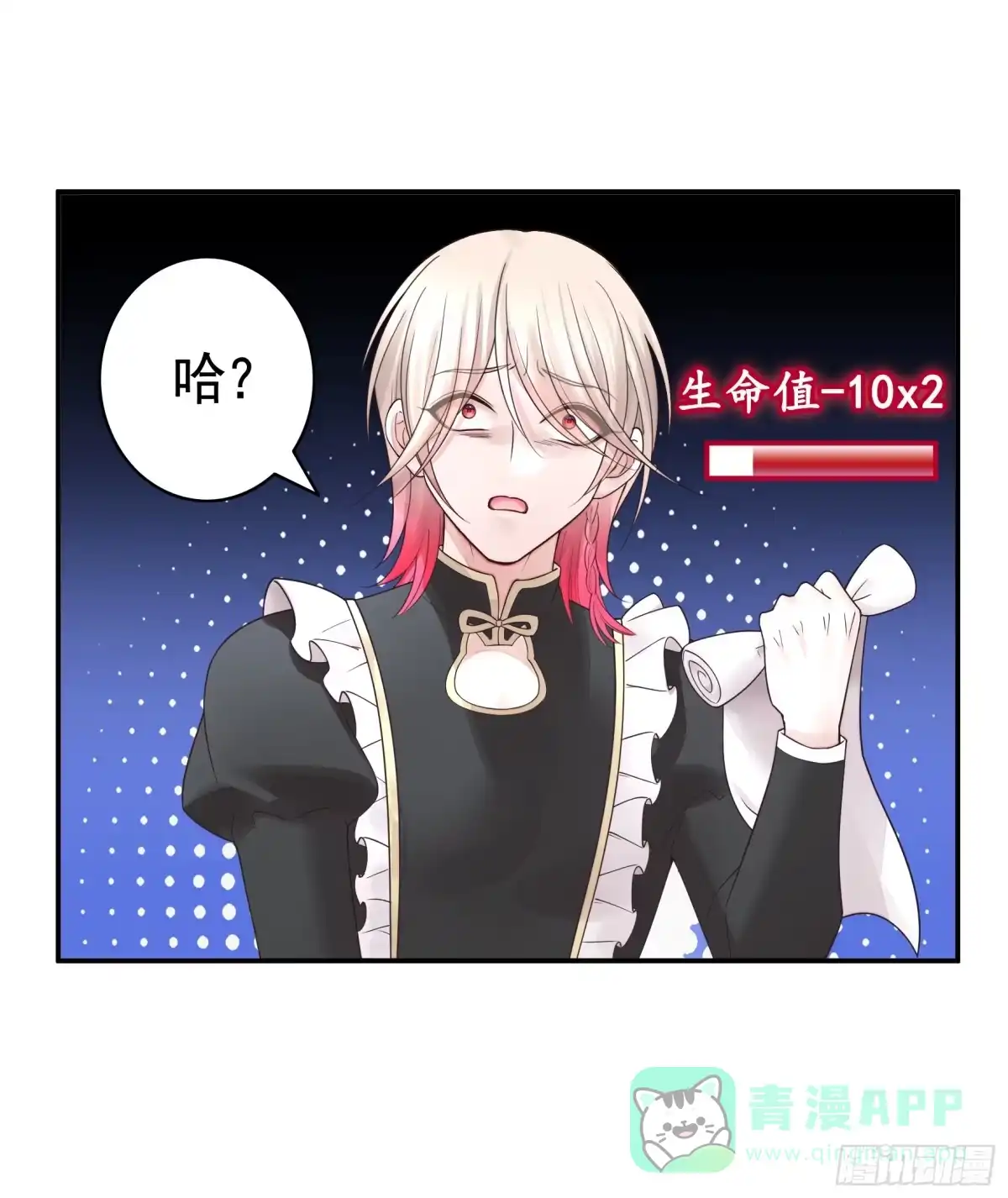 《纯情魅魔屑剑仙》谁领风骚 第6页