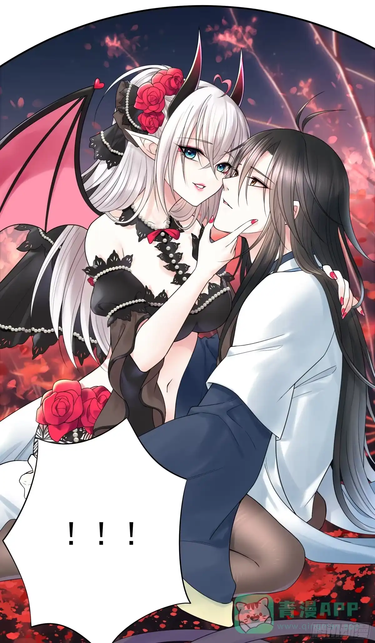 《纯情魅魔屑剑仙》谁领风骚 第26页