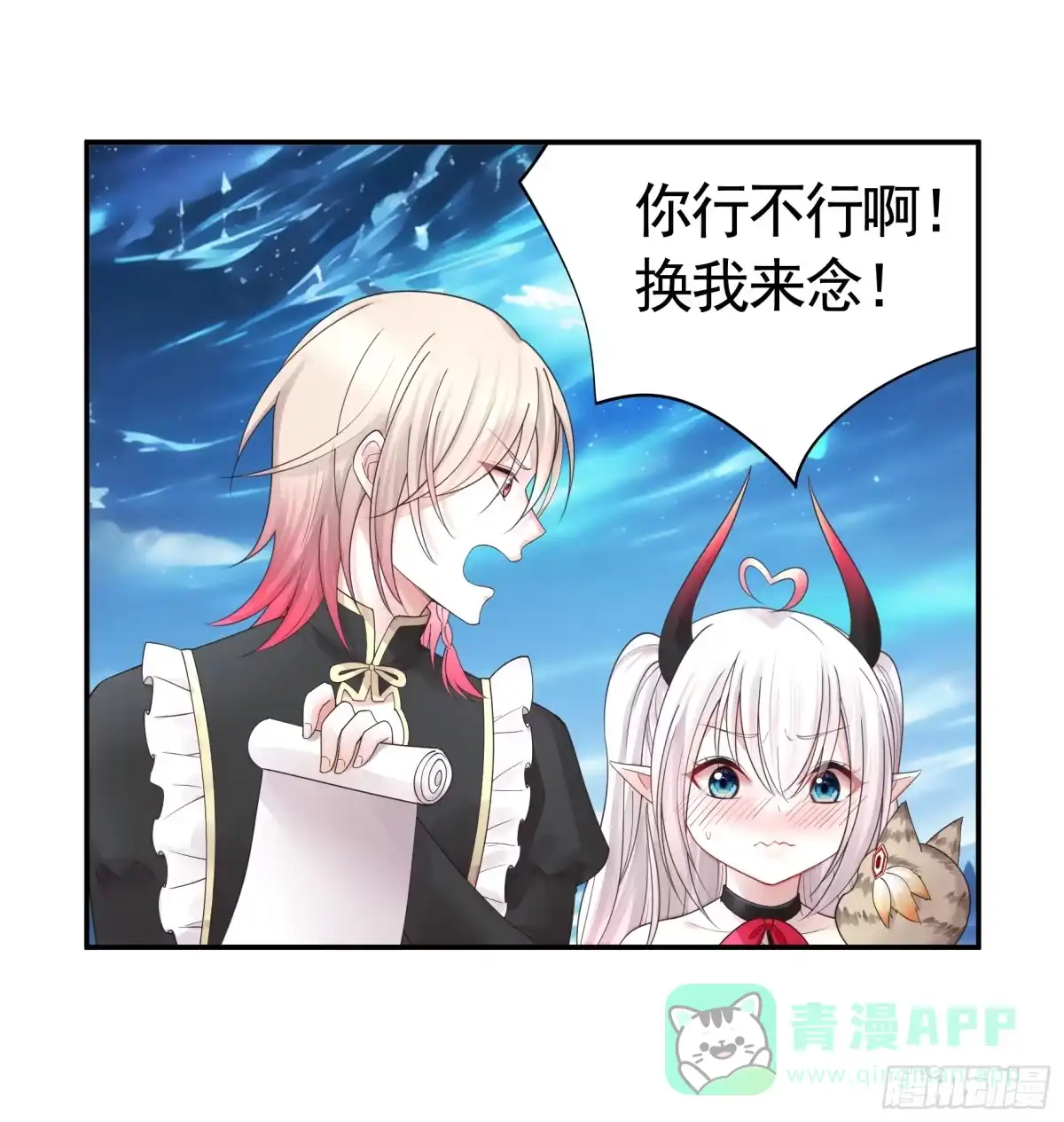 《纯情魅魔屑剑仙》谁领风骚 第1页