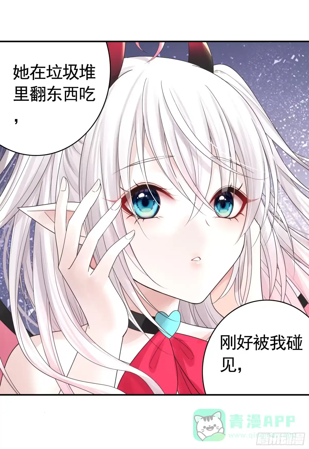 《纯情魅魔屑剑仙》谁领风骚 第46页