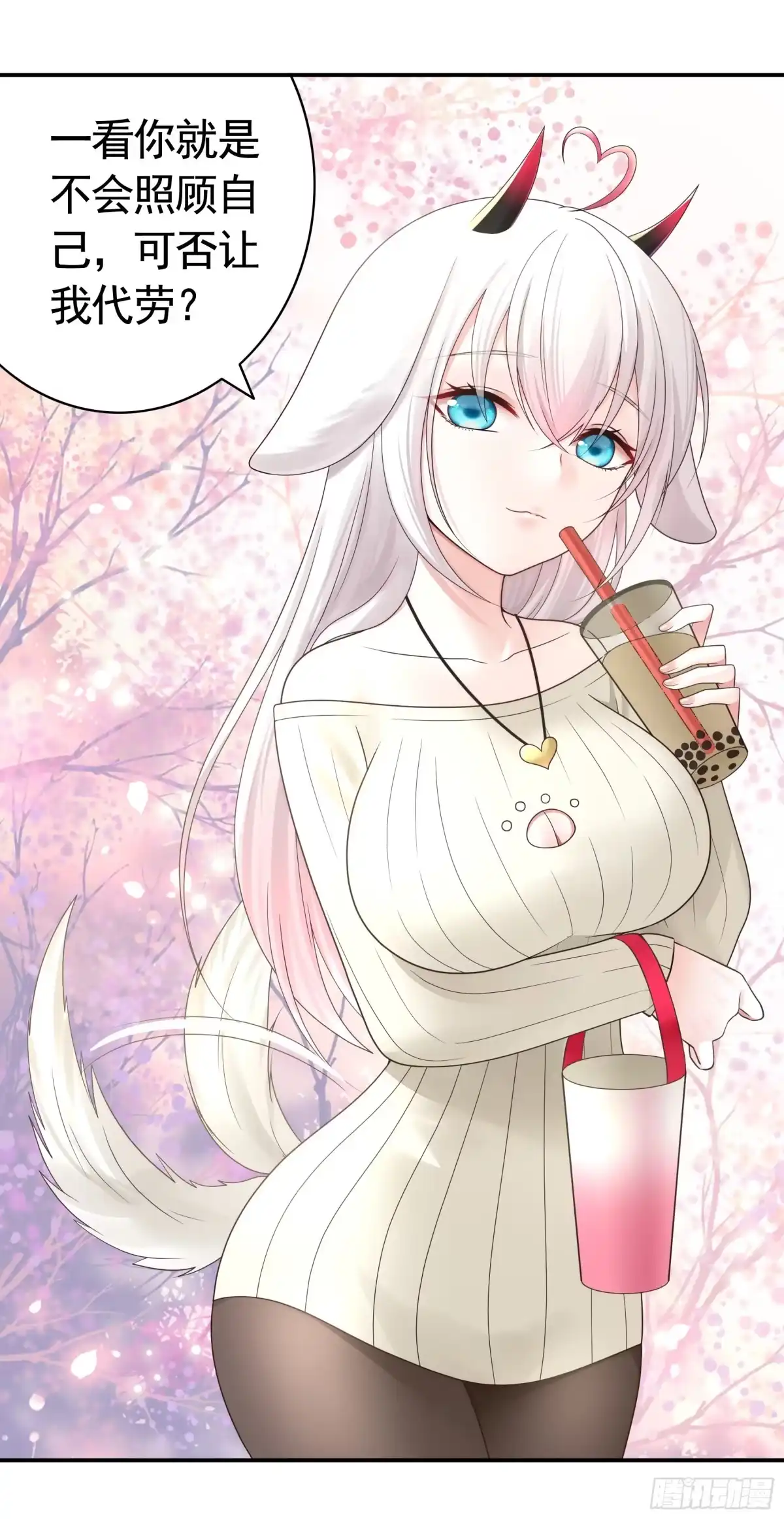 《纯情魅魔屑剑仙》心中无女拔剑超神 第10页