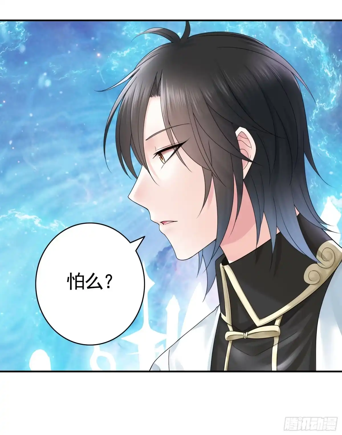 《纯情魅魔屑剑仙》心中无女拔剑超神 第20页