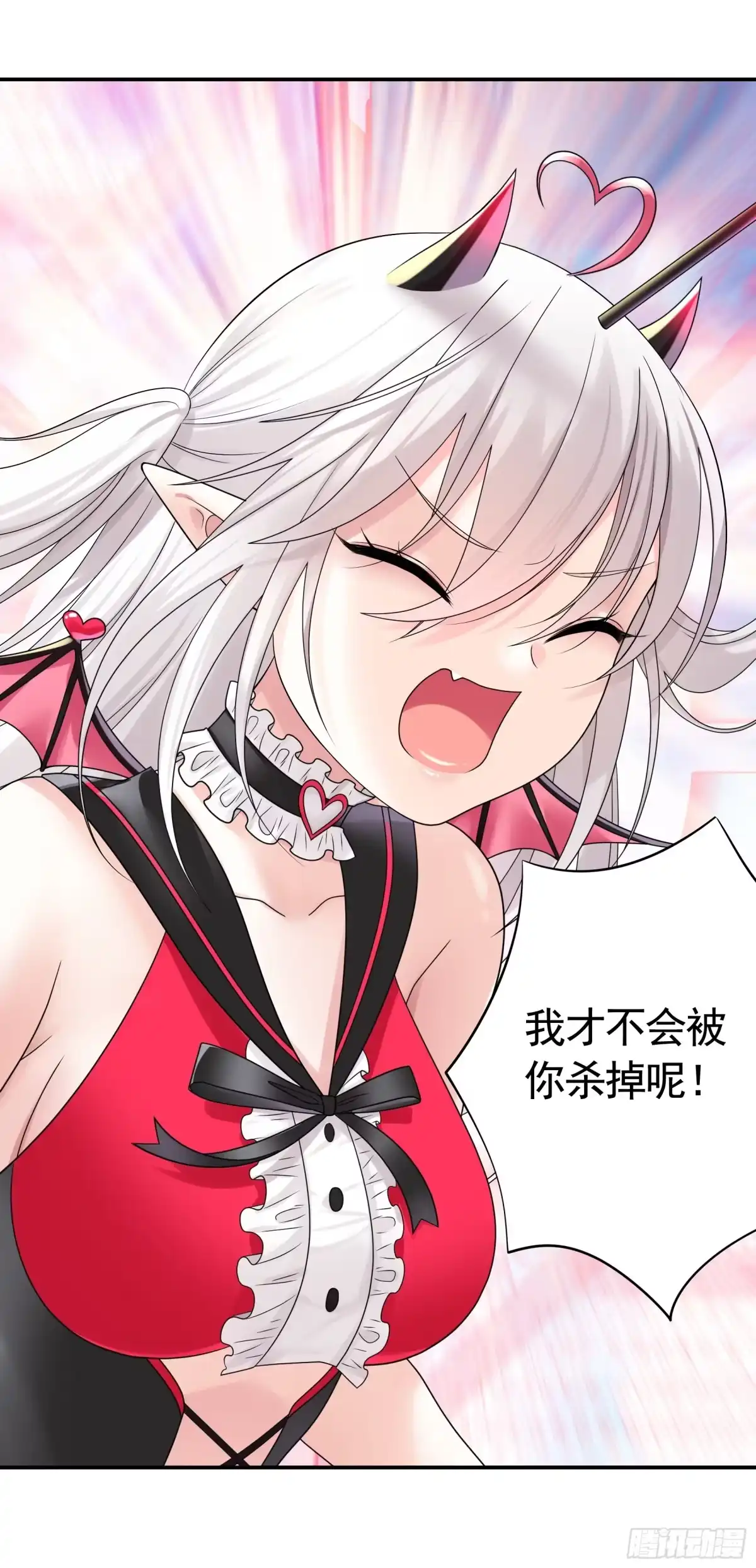 《纯情魅魔屑剑仙》心中无女拔剑超神 第5页