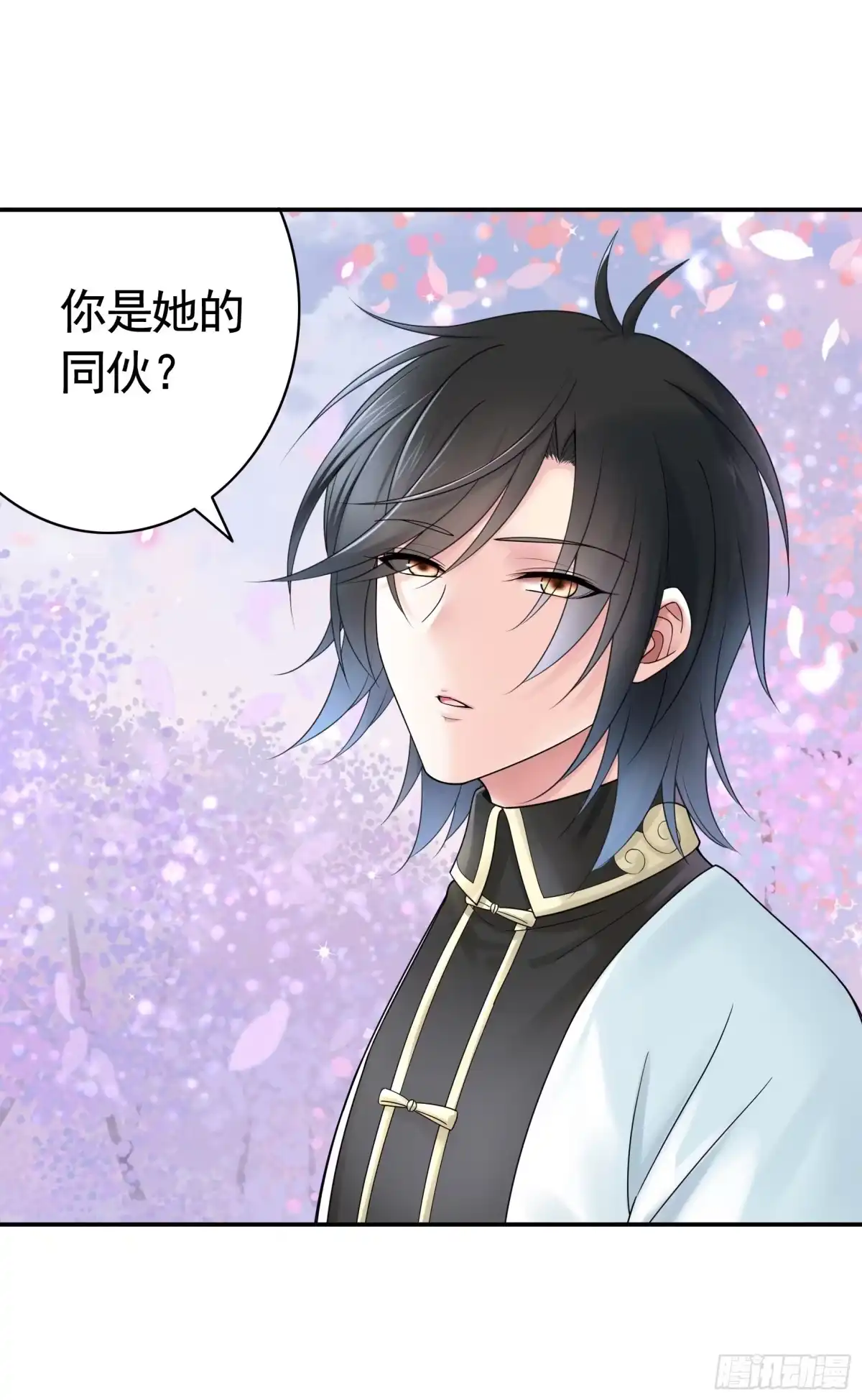 《纯情魅魔屑剑仙》心中无女拔剑超神 第43页