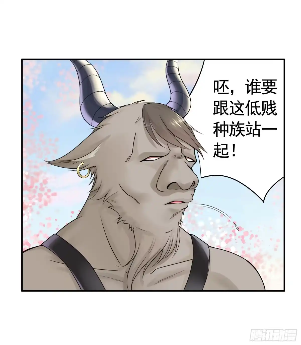 《纯情魅魔屑剑仙》心中无女拔剑超神 第44页
