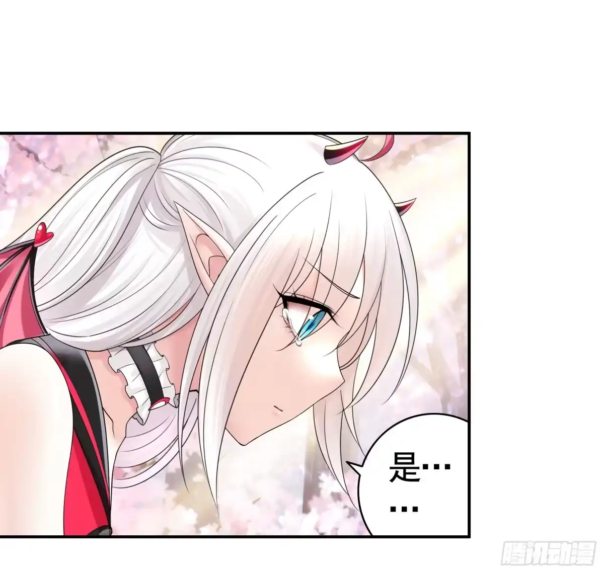 《纯情魅魔屑剑仙》心中无女拔剑超神 第30页