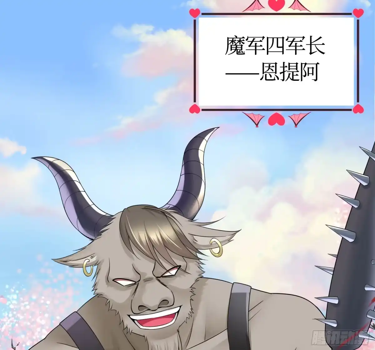 《纯情魅魔屑剑仙》心中无女拔剑超神 第34页