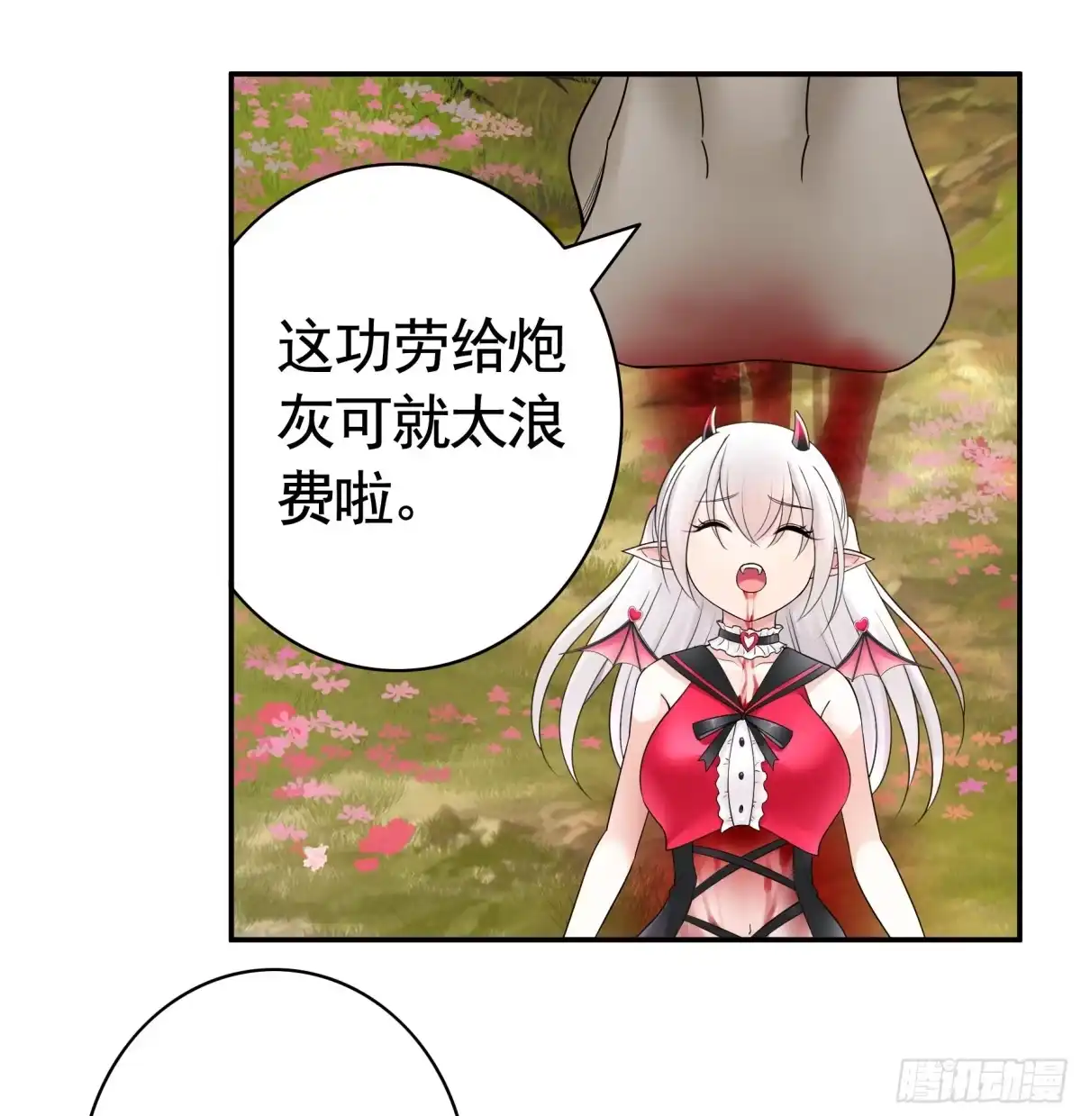 《纯情魅魔屑剑仙》心中无女拔剑超神 第40页