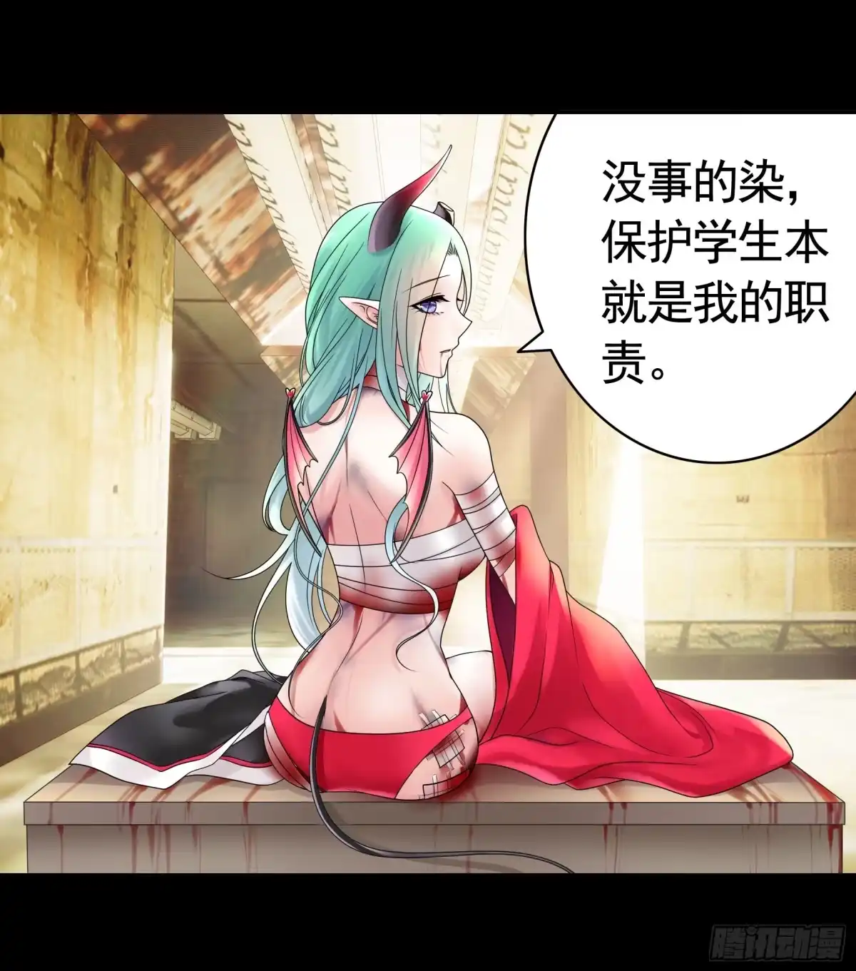 《纯情魅魔屑剑仙》心中无女拔剑超神 第2页