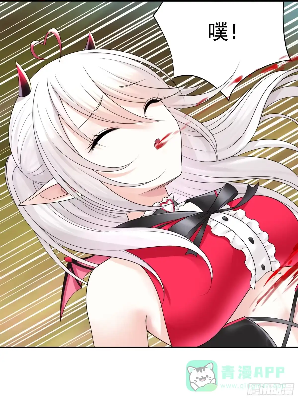 《纯情魅魔屑剑仙》心中无女拔剑超神 第36页