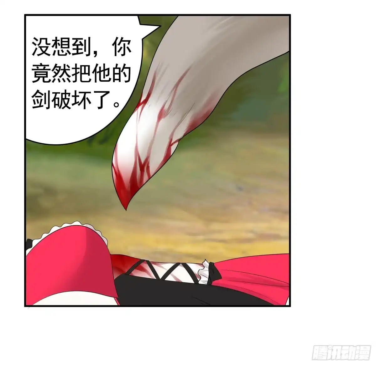 《纯情魅魔屑剑仙》心中无女拔剑超神 第39页