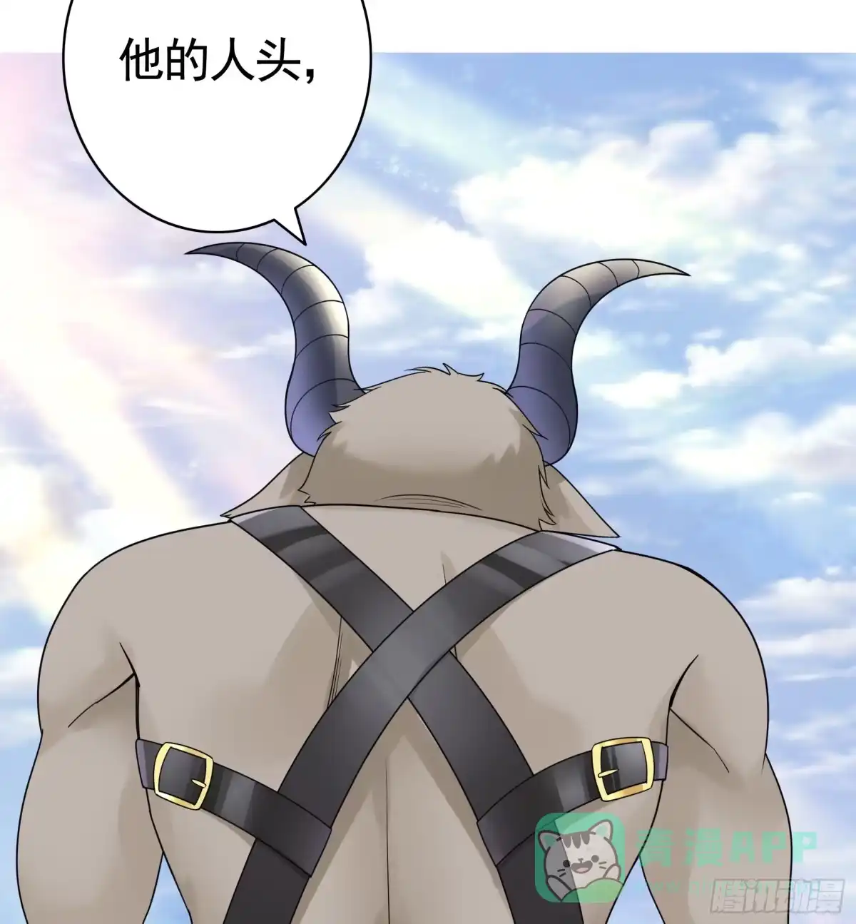 《纯情魅魔屑剑仙》心中无女拔剑超神 第41页