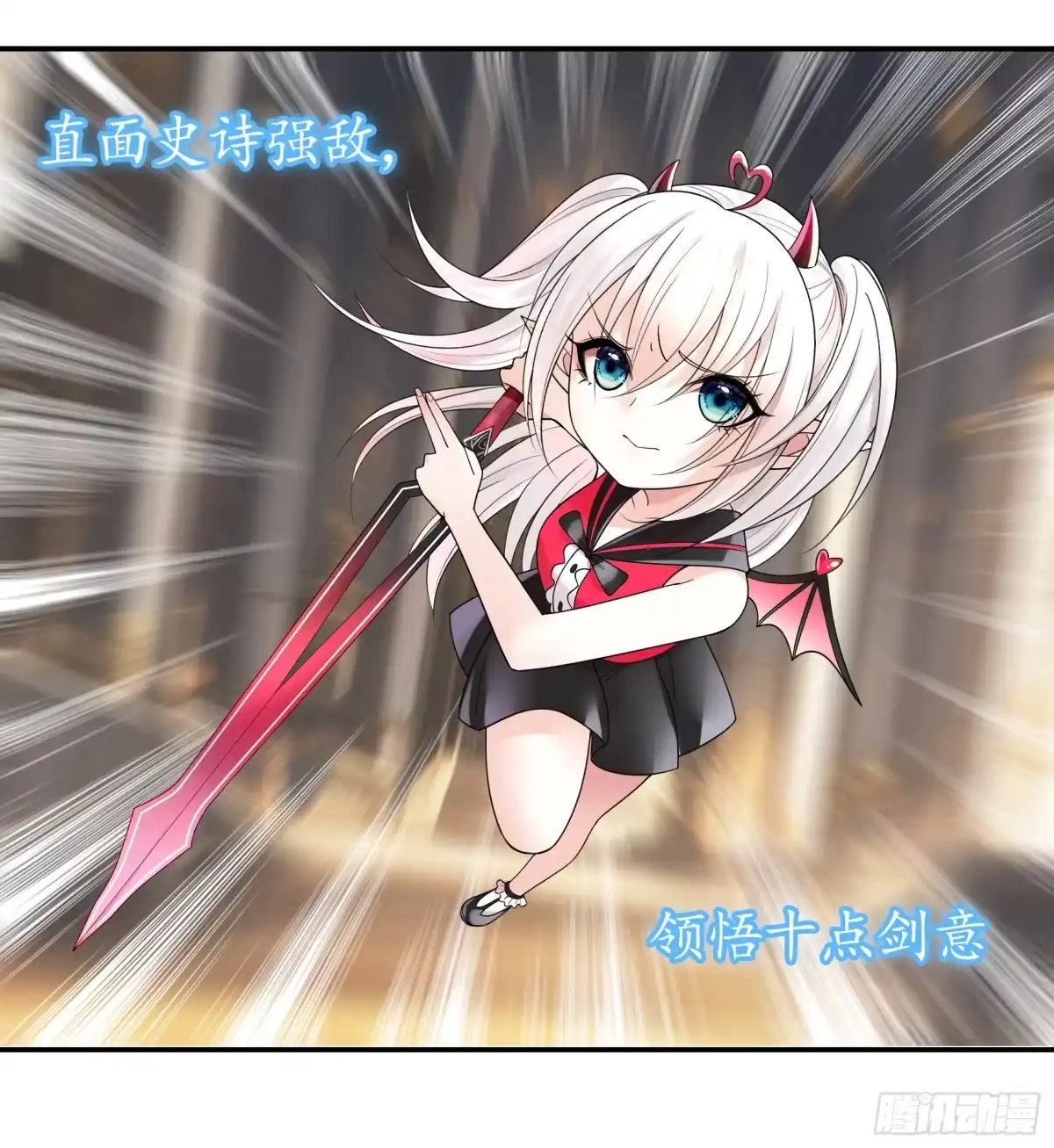 《纯情魅魔屑剑仙》再多喜欢我一点 第37页