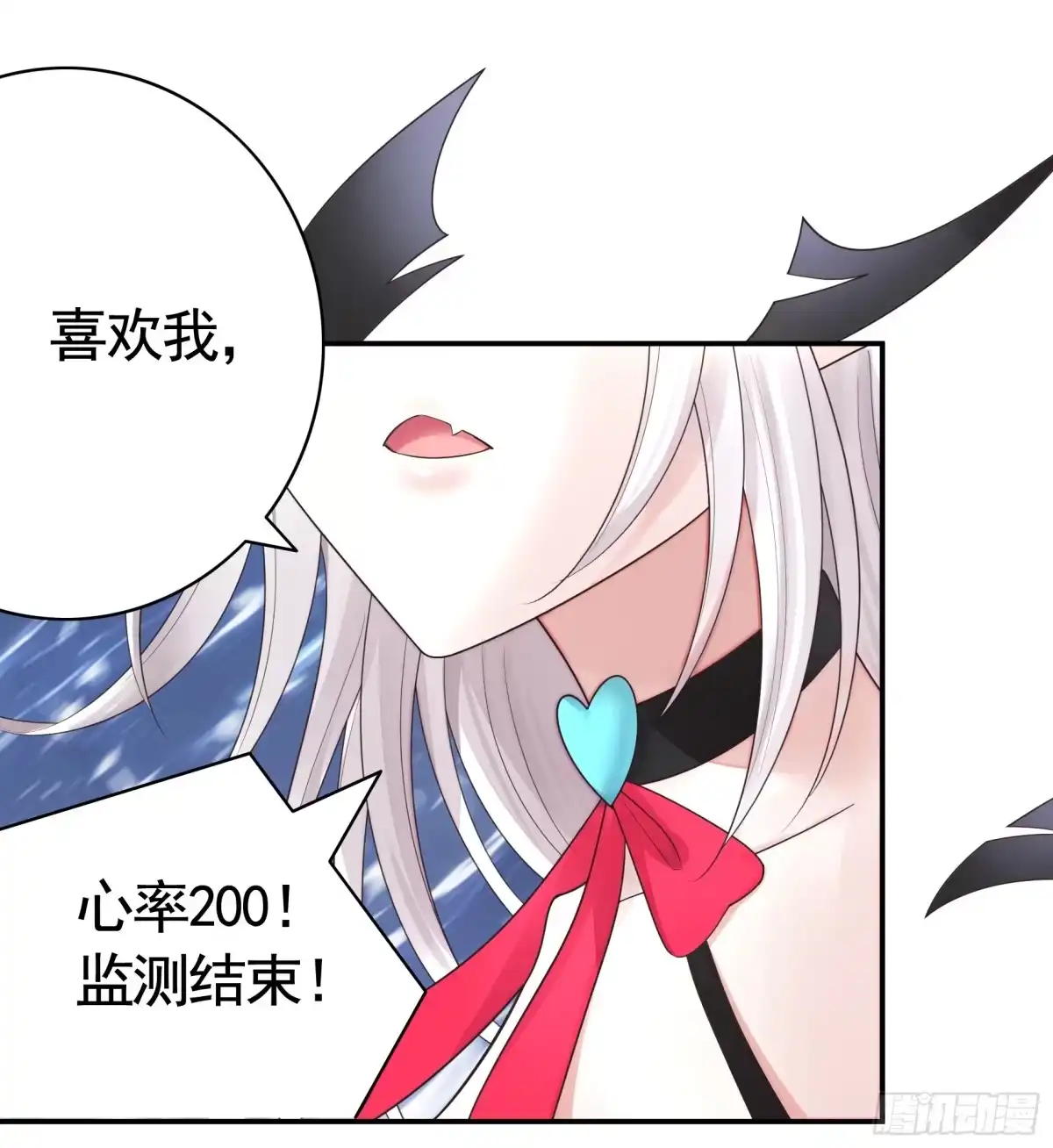 《纯情魅魔屑剑仙》再多喜欢我一点 第43页