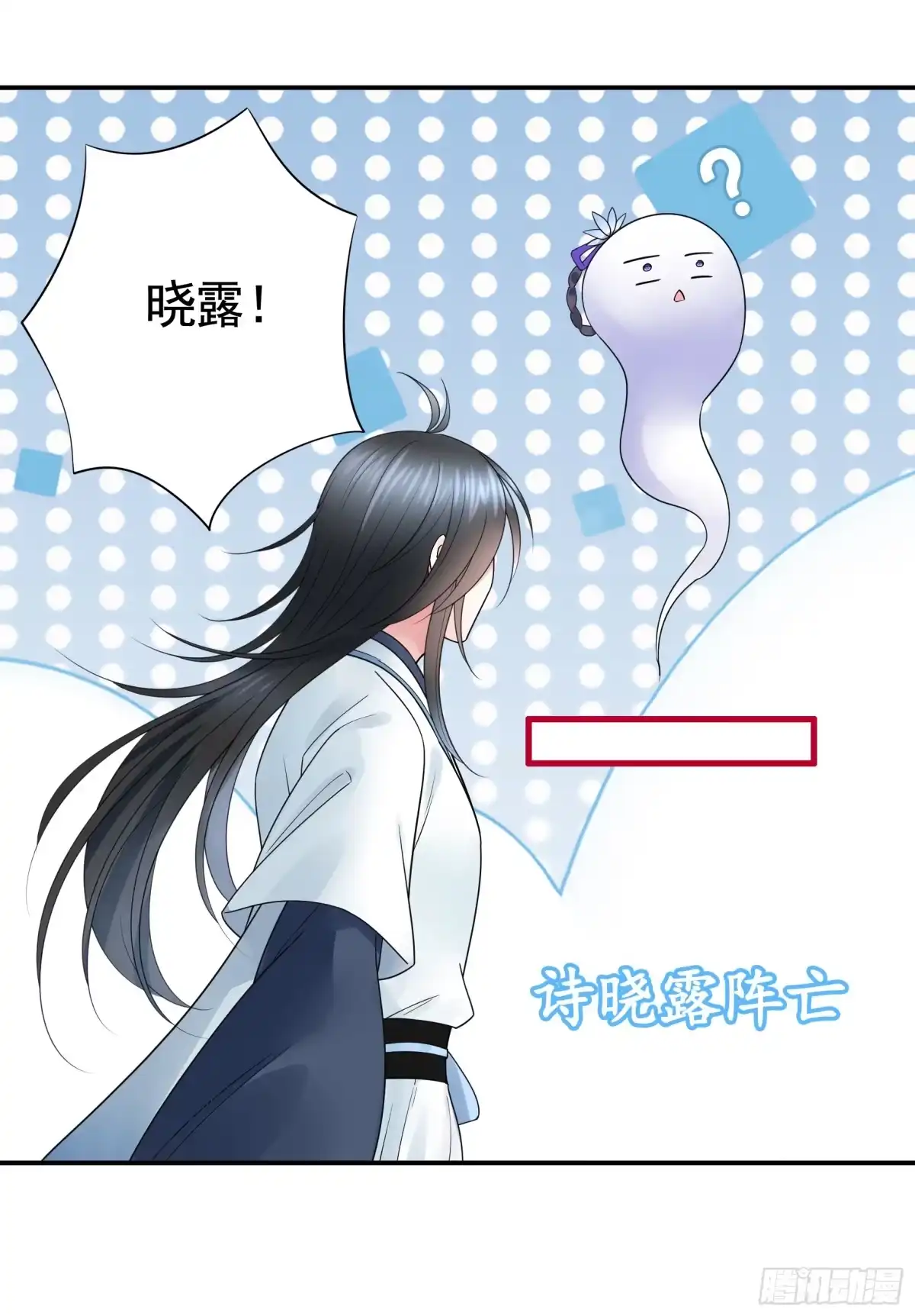 《纯情魅魔屑剑仙》再多喜欢我一点 第47页