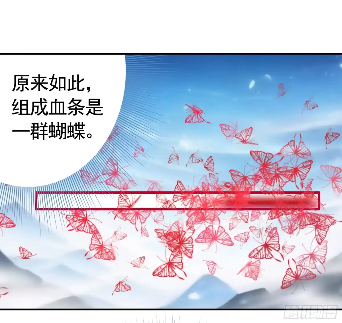 《纯情魅魔屑剑仙》再多喜欢我一点 第50页