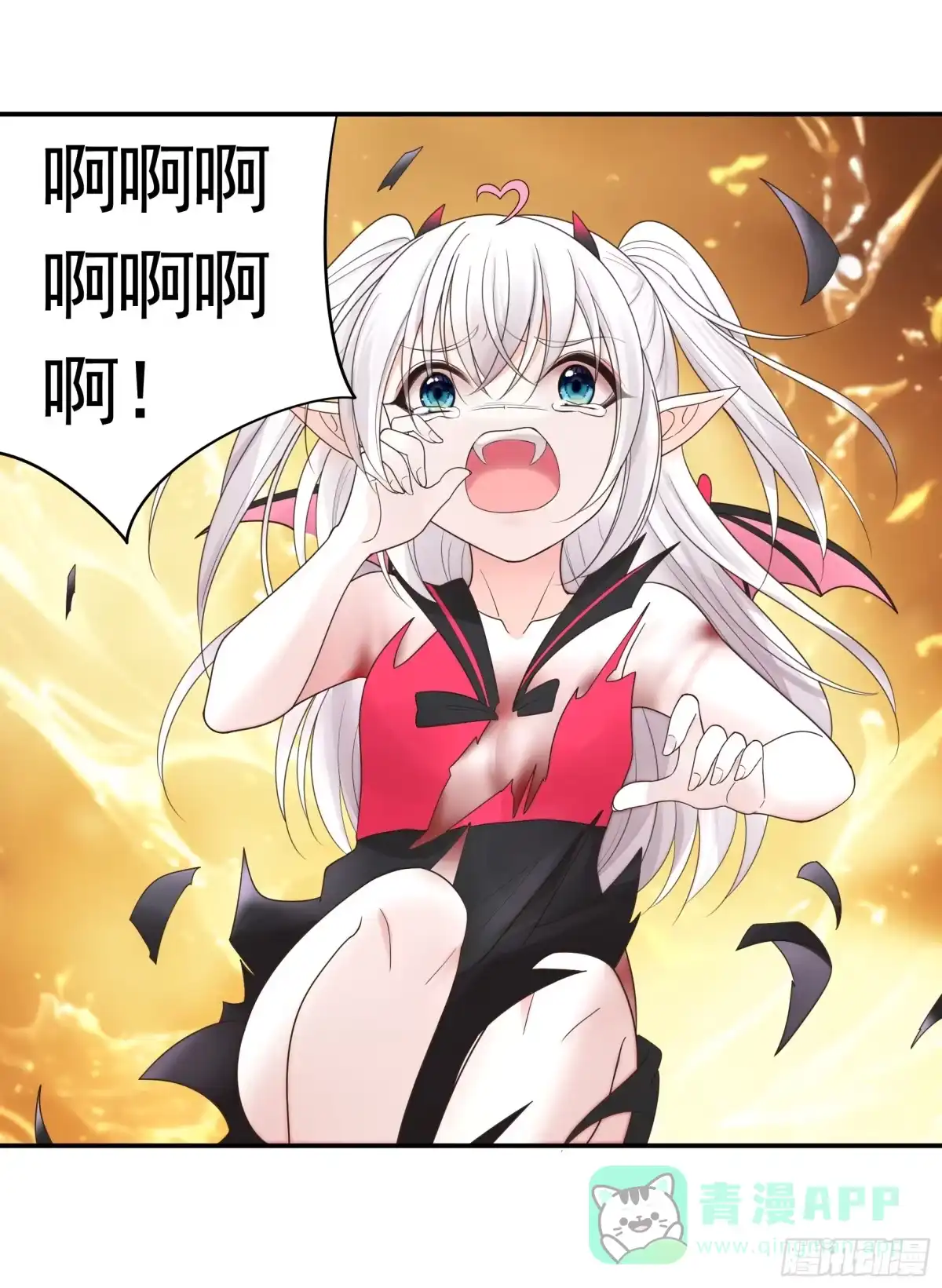 《纯情魅魔屑剑仙》再多喜欢我一点 第41页