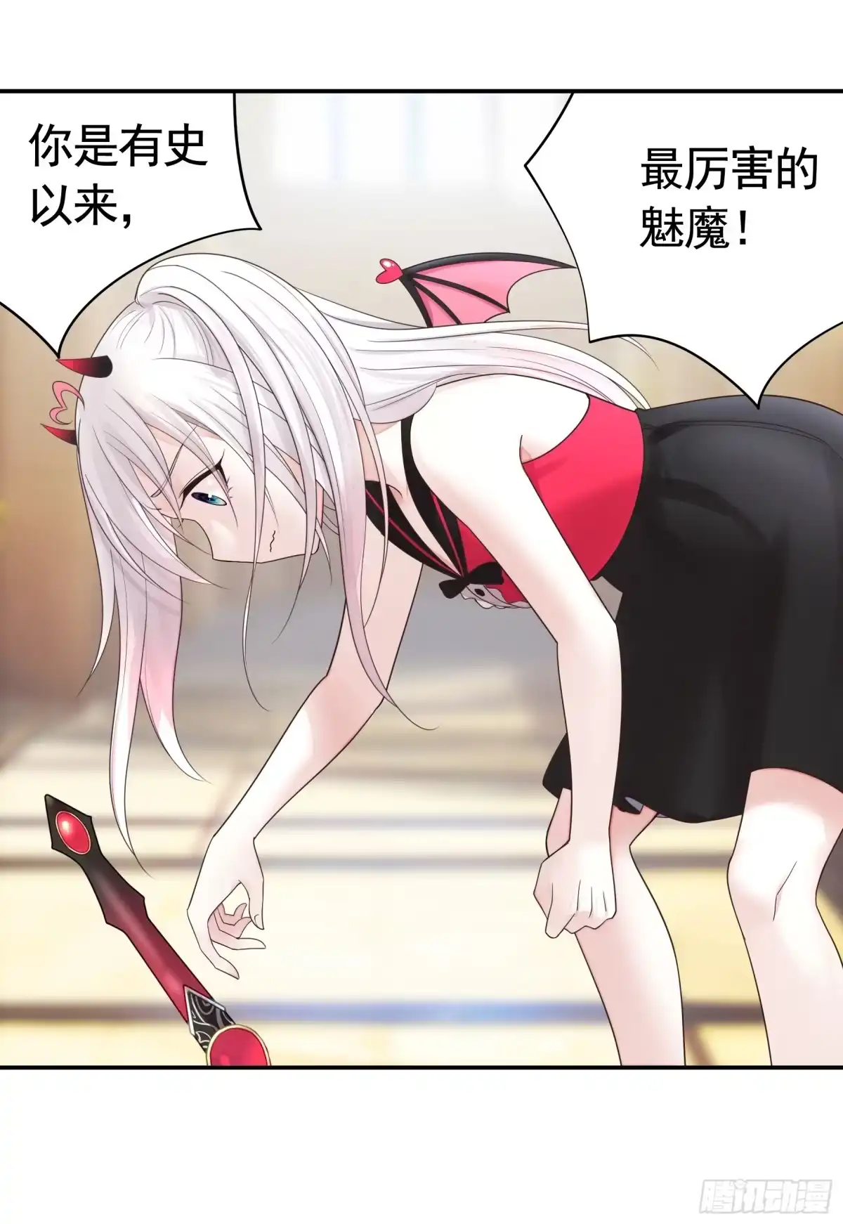 《纯情魅魔屑剑仙》再多喜欢我一点 第35页