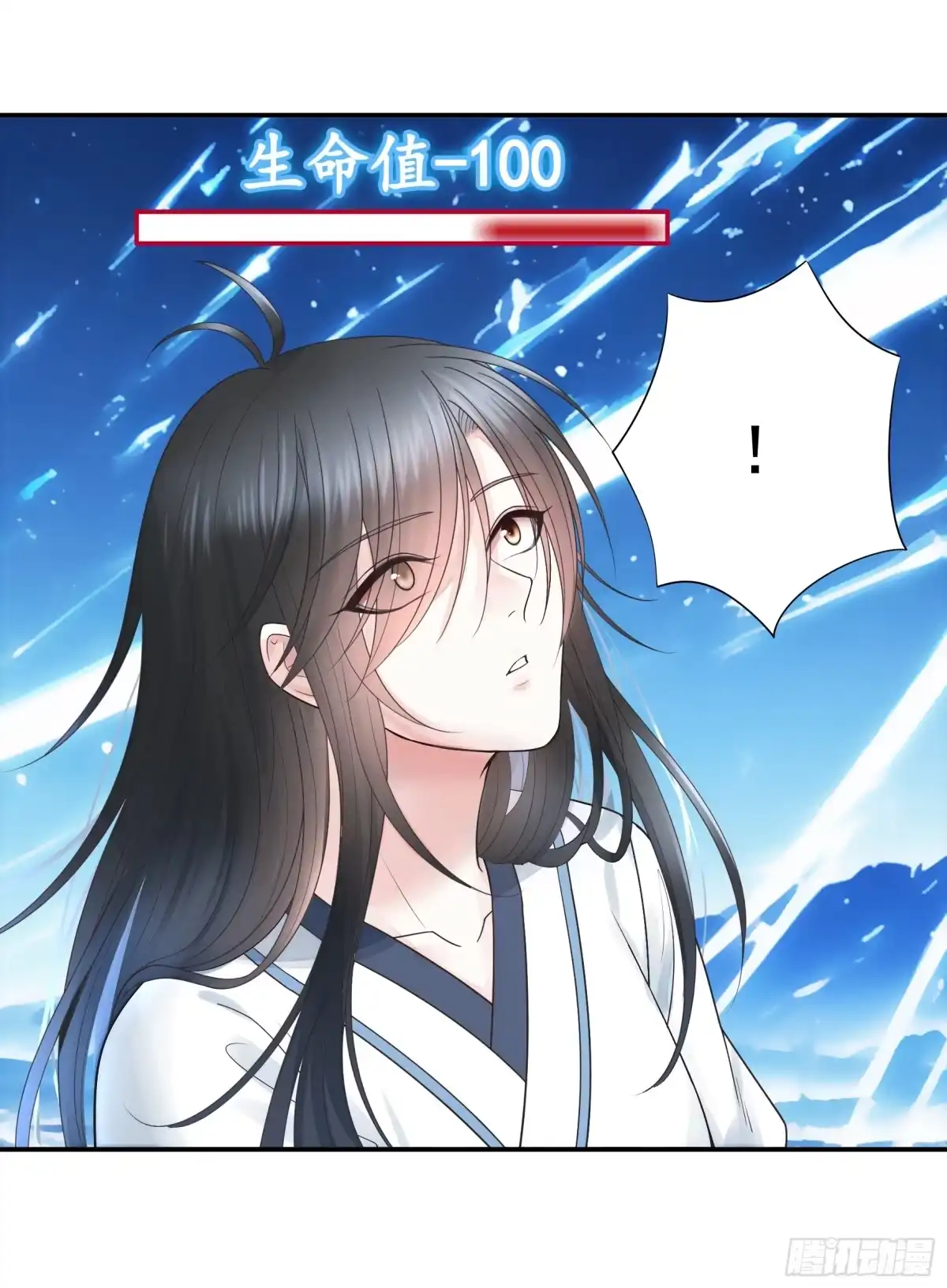 《纯情魅魔屑剑仙》再多喜欢我一点 第49页