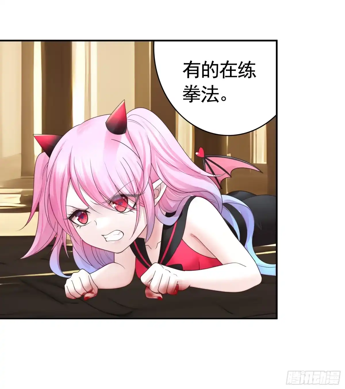 《纯情魅魔屑剑仙》再多喜欢我一点 第28页