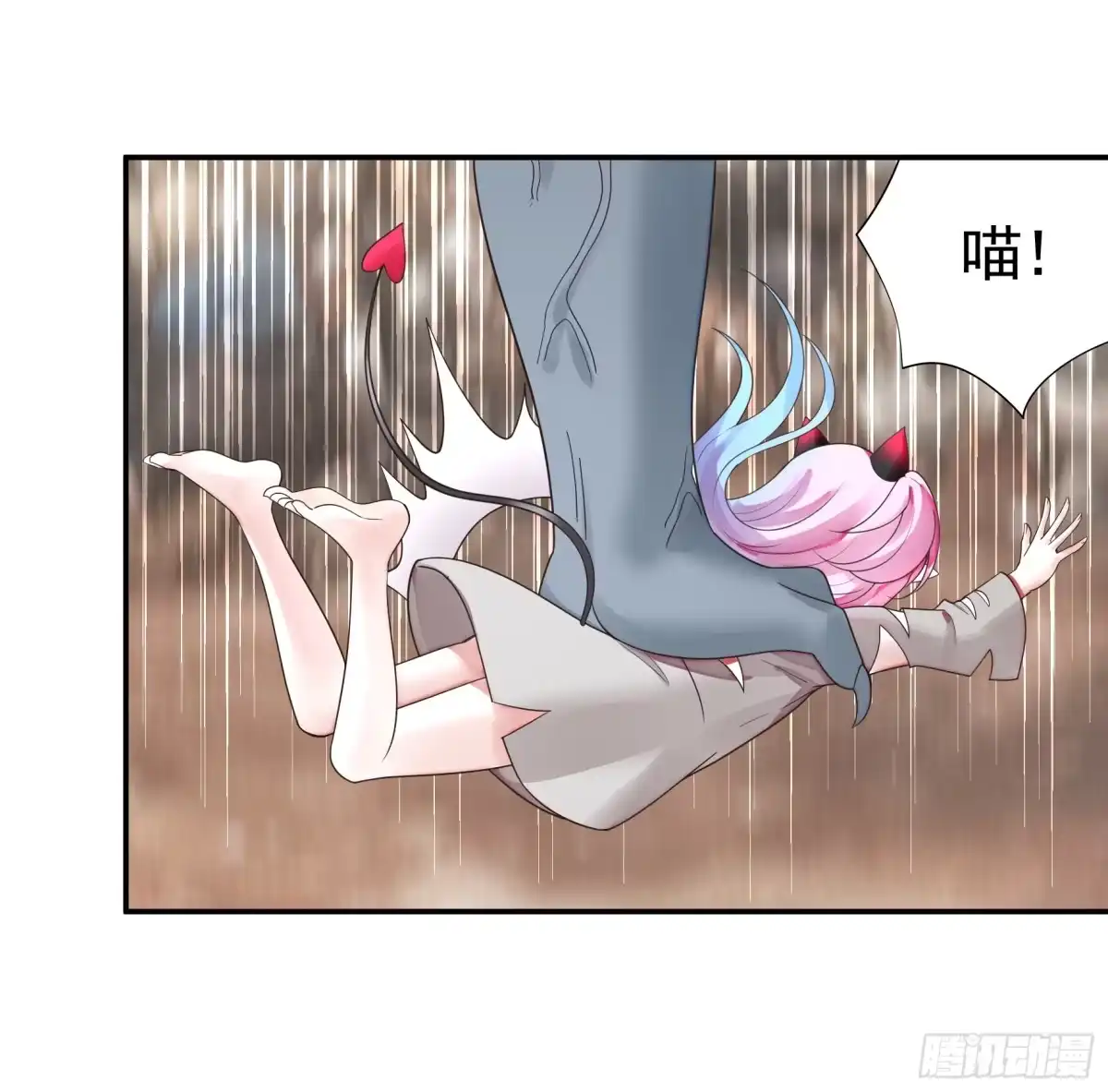 《纯情魅魔屑剑仙》再多喜欢我一点 第14页