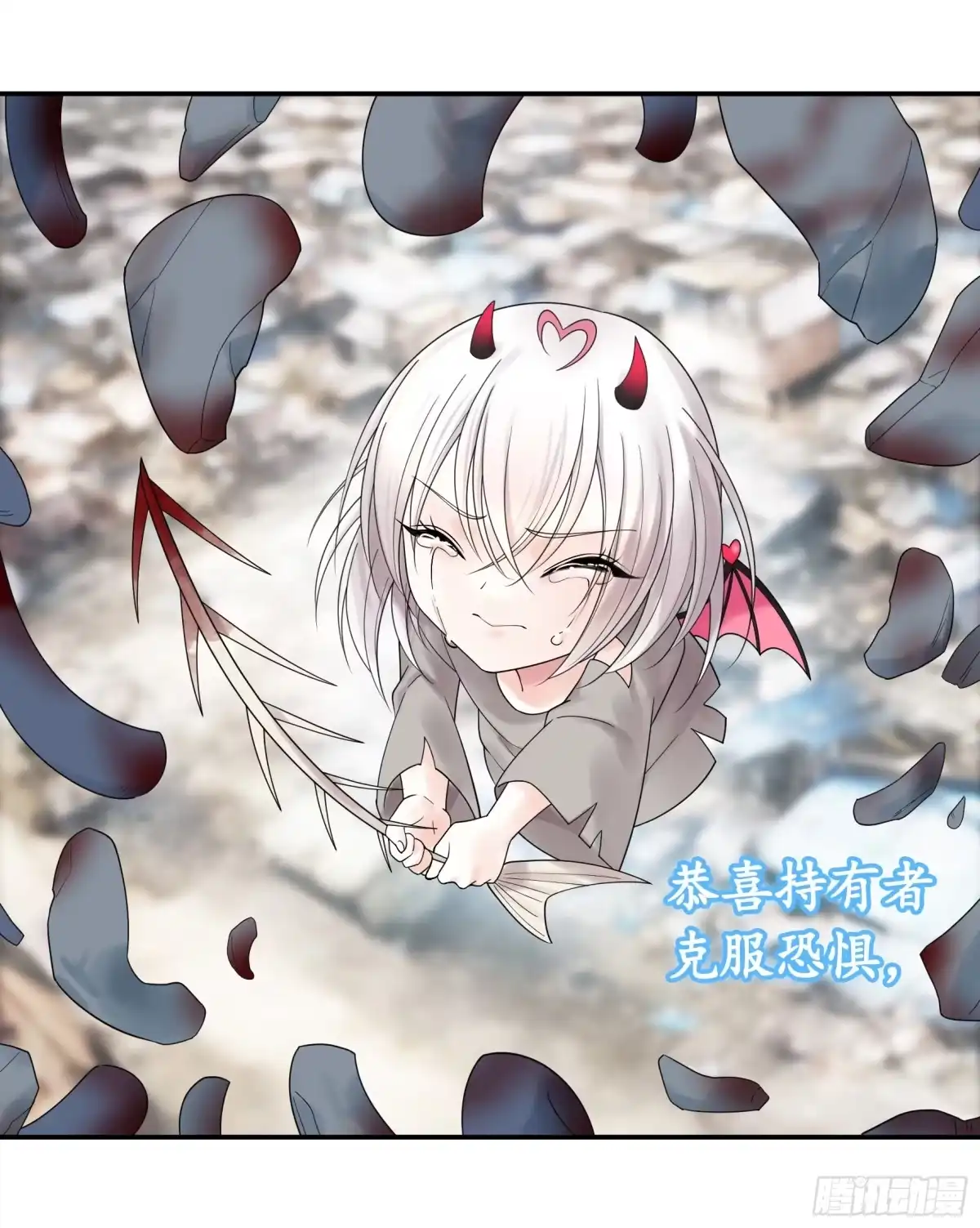 《纯情魅魔屑剑仙》再多喜欢我一点 第20页